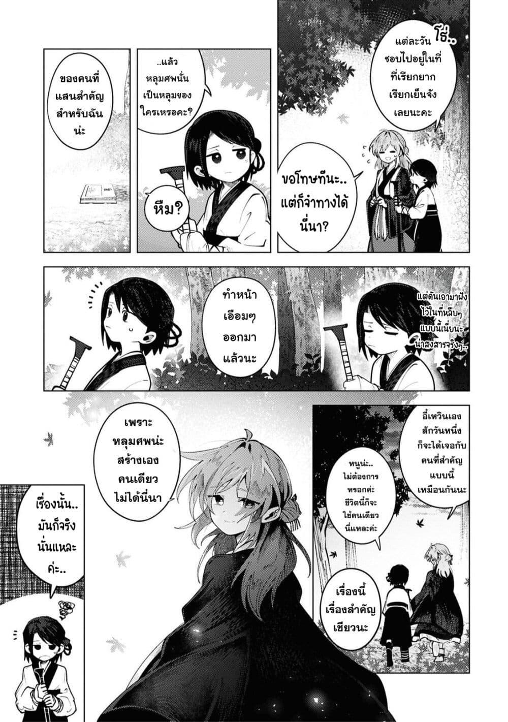 Manga-lc-com อ่านมังงะ อ่านการ์ตูน ออนไลน์ ฟรี Kono Yo de Ichiban Suteki na Owarikata ตอนที่ 1 2 3 4 5 6 7 8 9 10 11 12 13 14 ฟรี ไม่มีโฆษณา Manga-lc - อ่าน มังงะ อ่าน การ์ตูน ออนไลน์ อ่านมังงะ ฟรี