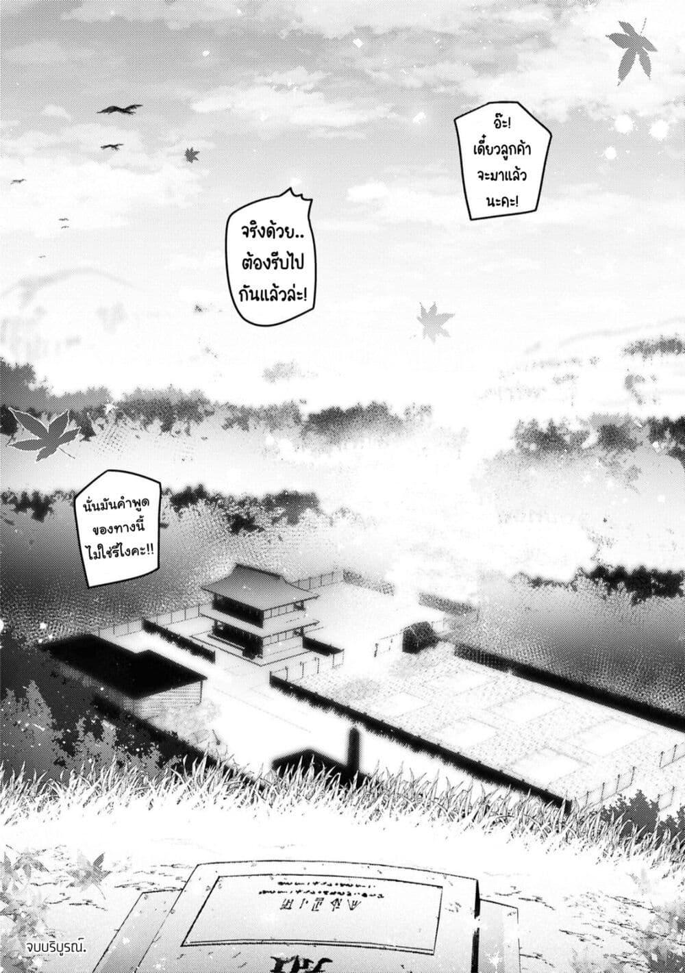 Manga-lc-com อ่านมังงะ อ่านการ์ตูน ออนไลน์ ฟรี Kono Yo de Ichiban Suteki na Owarikata ตอนที่ 1 2 3 4 5 6 7 8 9 10 11 12 13 14 ฟรี ไม่มีโฆษณา Manga-lc - อ่าน มังงะ อ่าน การ์ตูน ออนไลน์ อ่านมังงะ ฟรี