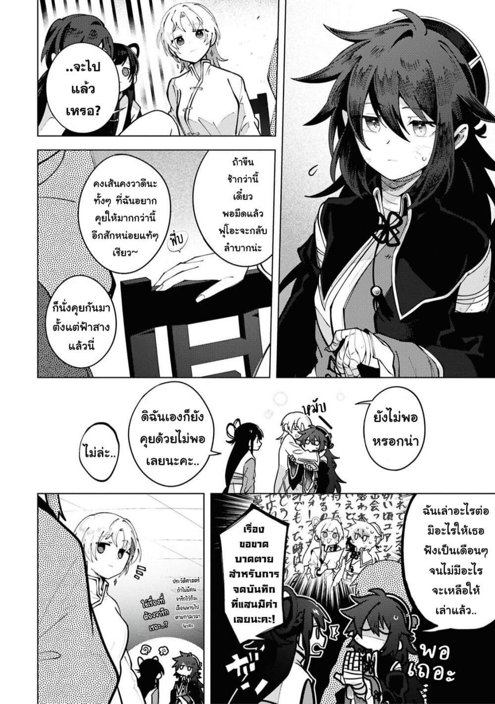 Manga-lc-com อ่านมังงะ อ่านการ์ตูน ออนไลน์ ฟรี Kono Yo de Ichiban Suteki na Owarikata ตอนที่ 1 2 3 4 5 6 7 8 9 10 11 12 13 14 ฟรี ไม่มีโฆษณา Manga-lc - อ่าน มังงะ อ่าน การ์ตูน ออนไลน์ อ่านมังงะ ฟรี