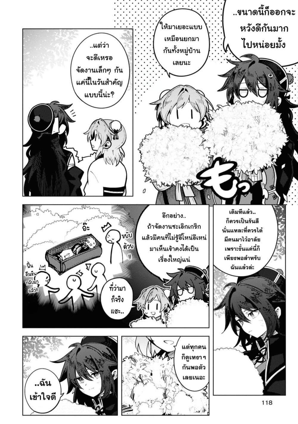 Manga-lc-com อ่านมังงะ อ่านการ์ตูน ออนไลน์ ฟรี Kono Yo de Ichiban Suteki na Owarikata ตอนที่ 1 2 3 4 5 6 7 8 9 10 11 12 13 14 ฟรี ไม่มีโฆษณา Manga-lc - อ่าน มังงะ อ่าน การ์ตูน ออนไลน์ อ่านมังงะ ฟรี