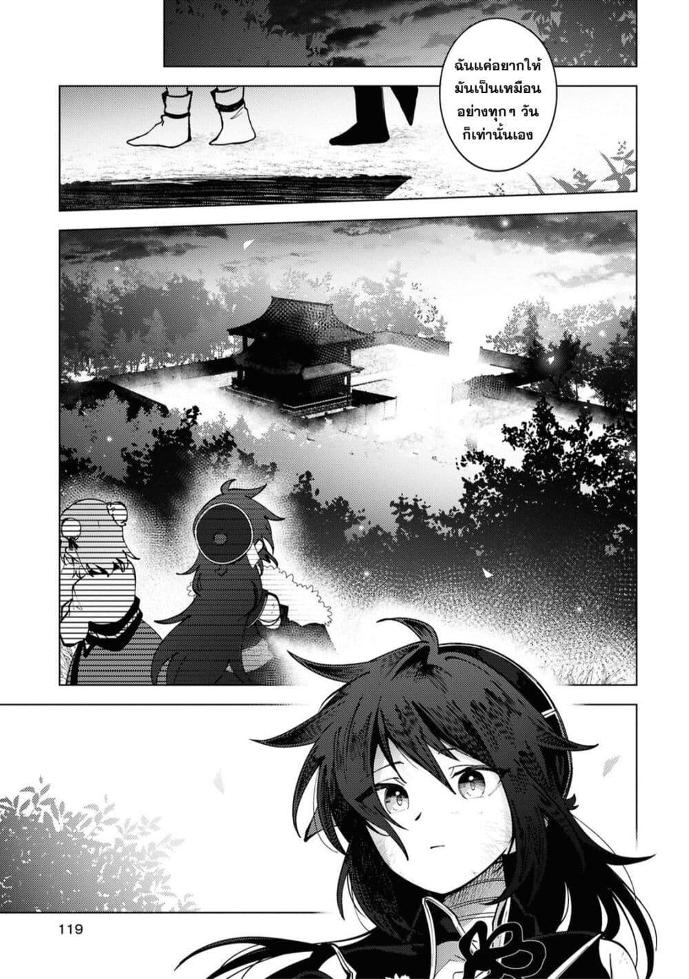 Manga-lc-com อ่านมังงะ อ่านการ์ตูน ออนไลน์ ฟรี Kono Yo de Ichiban Suteki na Owarikata ตอนที่ 1 2 3 4 5 6 7 8 9 10 11 12 13 14 ฟรี ไม่มีโฆษณา Manga-lc - อ่าน มังงะ อ่าน การ์ตูน ออนไลน์ อ่านมังงะ ฟรี