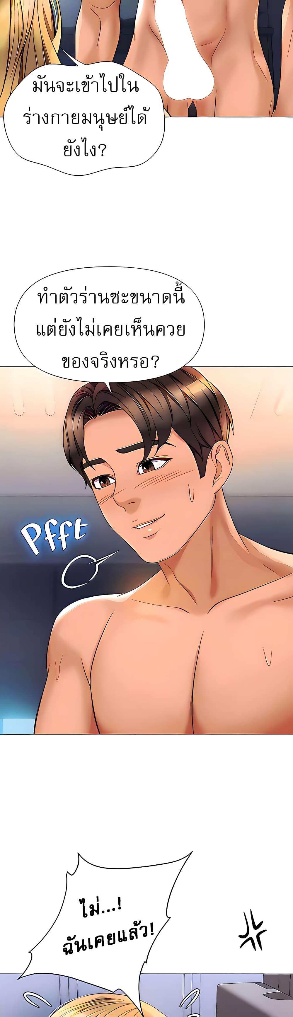 Doujin-Lc- อ่าน โดจิน มังฮวา เกาหลี ญี่ปุ่น จีน แปลไทย Daughter Friend ตอนที่ 1 2 3 4 5 6 7 8 9 10 11 12 13 14 ฟรี ไม่มีโฆษณา อ่าน โดจิน Manhwa เกาหลี ญี่ปุ่น จีน เรามีครบ คัดมาให้เน้นๆ โดจิน 18+ รับประกันความฟินโดย  Doujin Lc