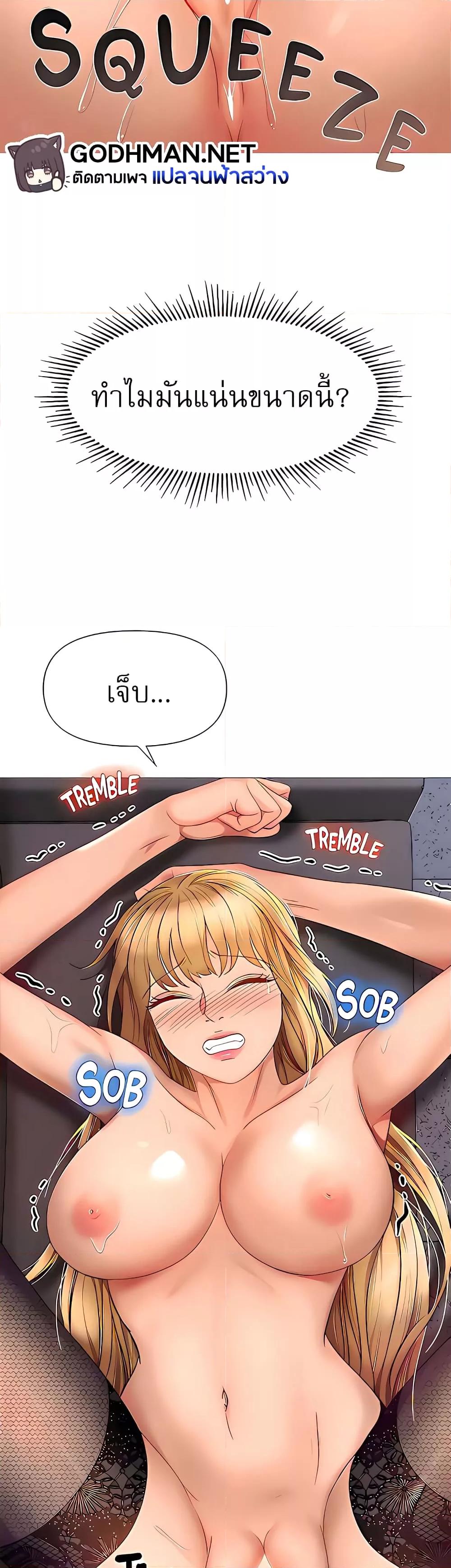 Doujin-Lc- อ่าน โดจิน มังฮวา เกาหลี ญี่ปุ่น จีน แปลไทย Daughter Friend ตอนที่ 1 2 3 4 5 6 7 8 9 10 11 12 13 14 ฟรี ไม่มีโฆษณา อ่าน โดจิน Manhwa เกาหลี ญี่ปุ่น จีน เรามีครบ คัดมาให้เน้นๆ โดจิน 18+ รับประกันความฟินโดย  Doujin Lc