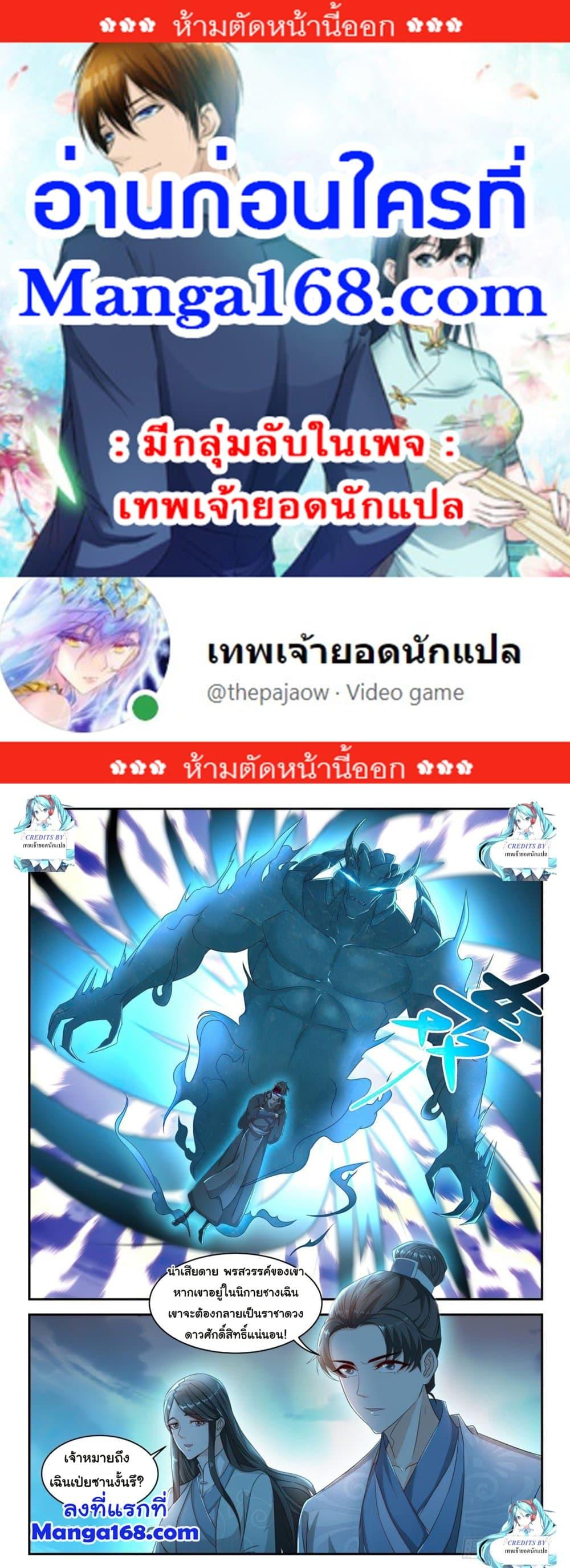 Manga-lc-com อ่านมังงะ อ่านการ์ตูน ออนไลน์ ฟรี Rebirth Of the Urban Immortal Cultivator ตอนที่ 1 2 3 4 5 6 7 8 9 10 11 12 13 14 ฟรี ไม่มีโฆษณา Manga-lc - อ่าน มังงะ อ่าน การ์ตูน ออนไลน์ อ่านมังงะ ฟรี