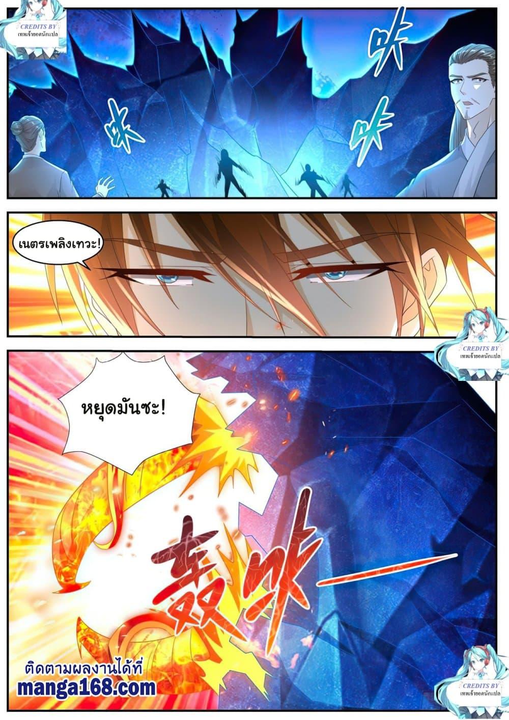 Manga-lc-com อ่านมังงะ อ่านการ์ตูน ออนไลน์ ฟรี Rebirth Of the Urban Immortal Cultivator ตอนที่ 1 2 3 4 5 6 7 8 9 10 11 12 13 14 ฟรี ไม่มีโฆษณา Manga-lc - อ่าน มังงะ อ่าน การ์ตูน ออนไลน์ อ่านมังงะ ฟรี