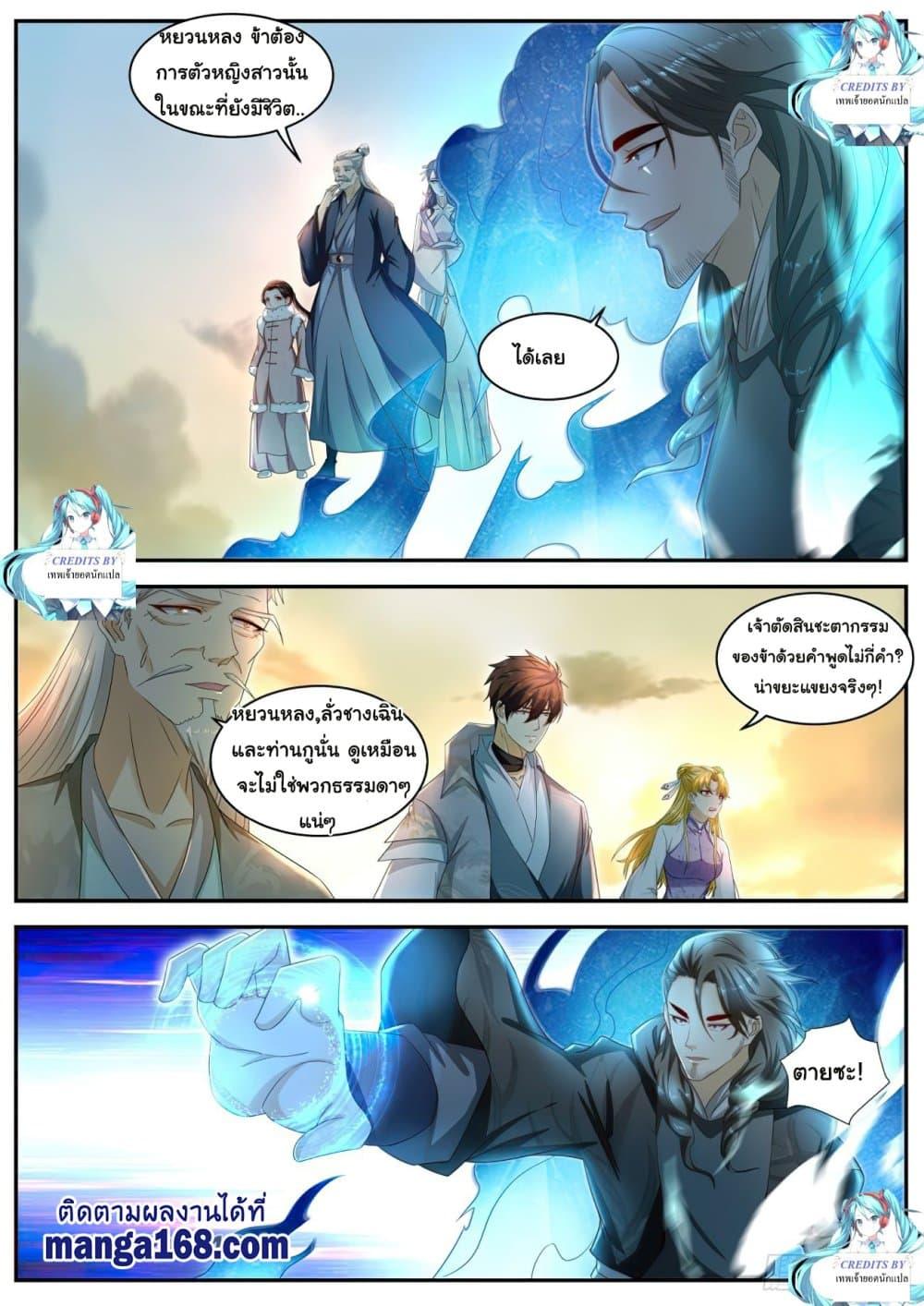 Manga-lc-com อ่านมังงะ อ่านการ์ตูน ออนไลน์ ฟรี Rebirth Of the Urban Immortal Cultivator ตอนที่ 1 2 3 4 5 6 7 8 9 10 11 12 13 14 ฟรี ไม่มีโฆษณา Manga-lc - อ่าน มังงะ อ่าน การ์ตูน ออนไลน์ อ่านมังงะ ฟรี