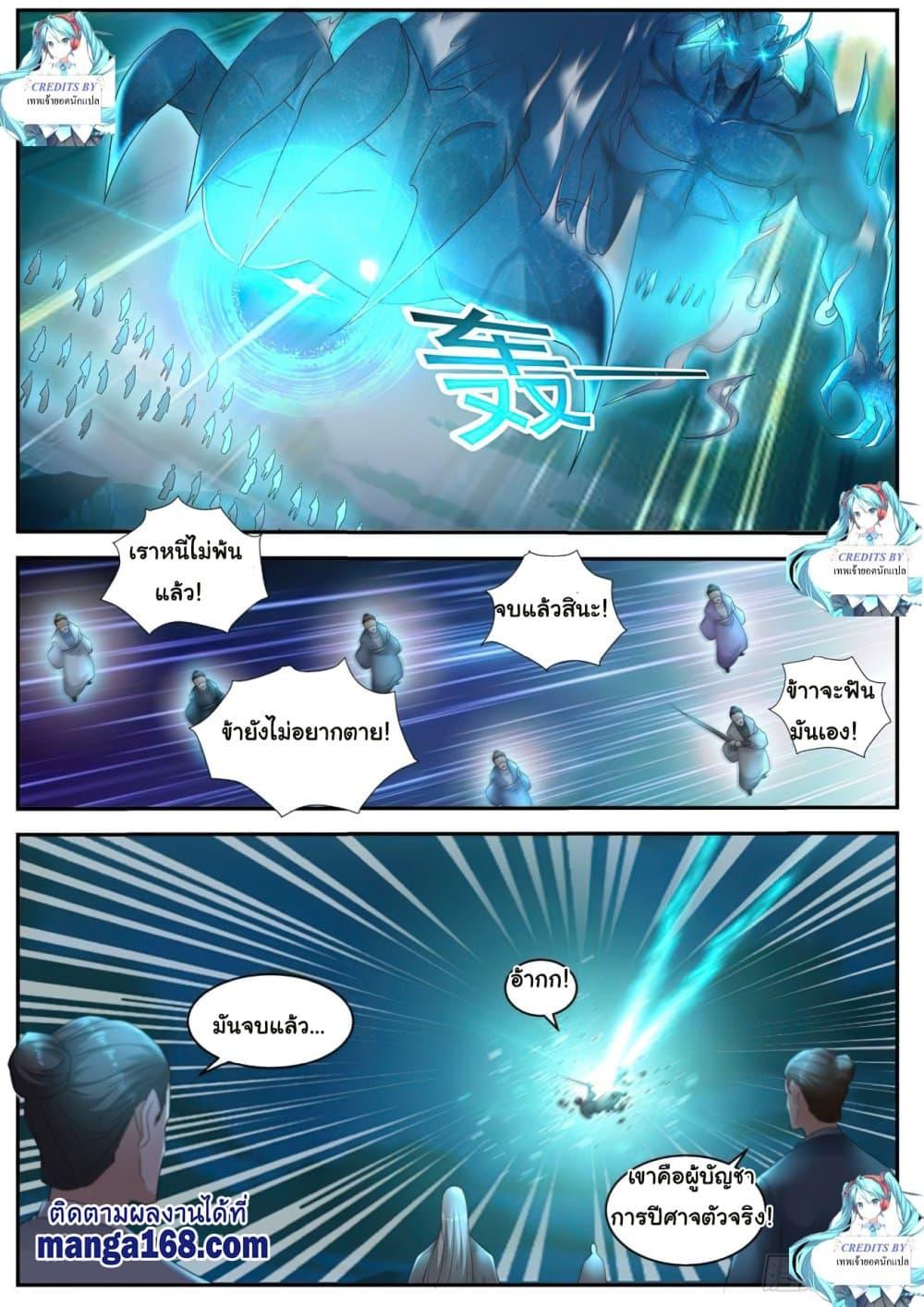 Manga-lc-com อ่านมังงะ อ่านการ์ตูน ออนไลน์ ฟรี Rebirth Of the Urban Immortal Cultivator ตอนที่ 1 2 3 4 5 6 7 8 9 10 11 12 13 14 ฟรี ไม่มีโฆษณา Manga-lc - อ่าน มังงะ อ่าน การ์ตูน ออนไลน์ อ่านมังงะ ฟรี