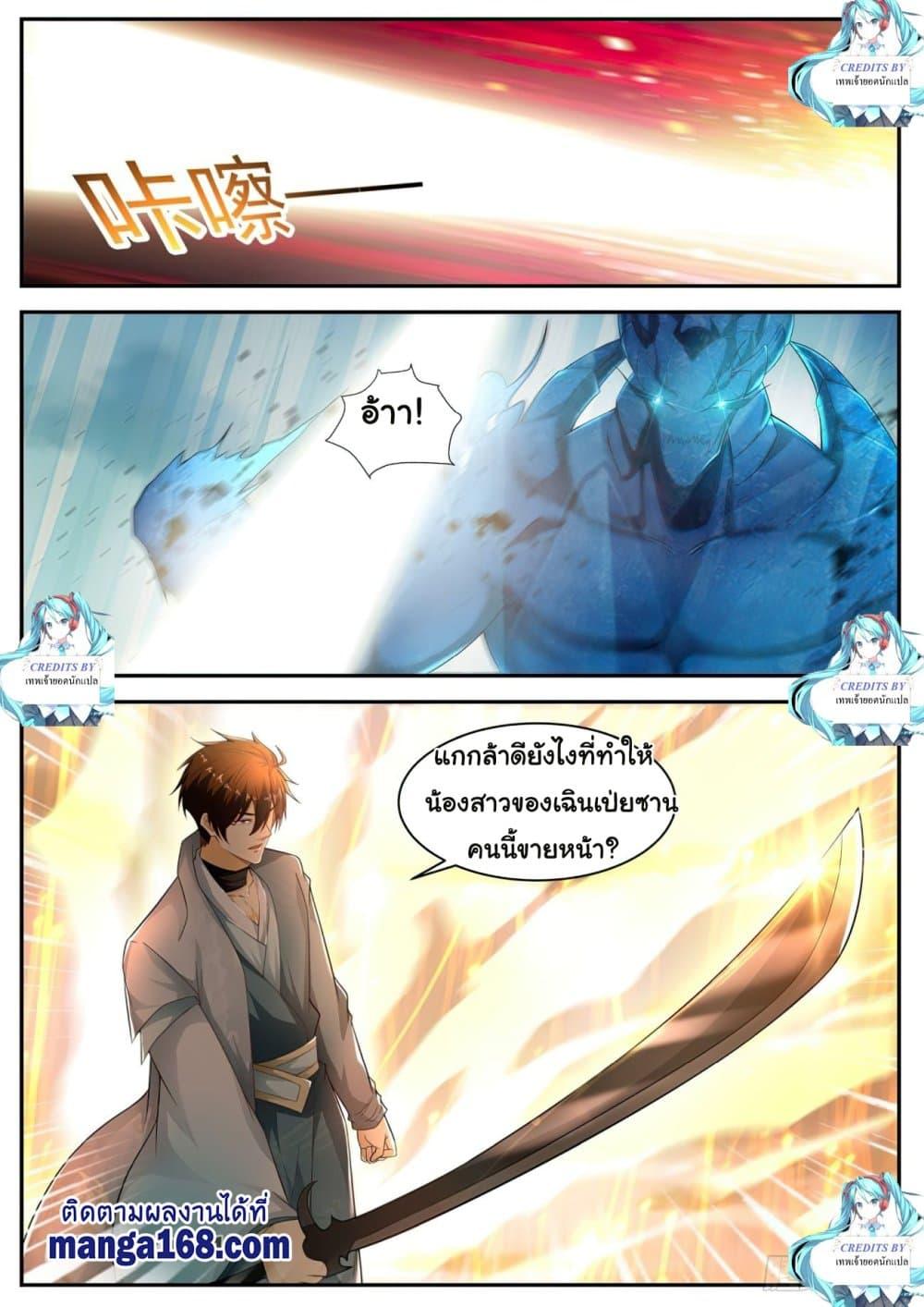 Manga-lc-com อ่านมังงะ อ่านการ์ตูน ออนไลน์ ฟรี Rebirth Of the Urban Immortal Cultivator ตอนที่ 1 2 3 4 5 6 7 8 9 10 11 12 13 14 ฟรี ไม่มีโฆษณา Manga-lc - อ่าน มังงะ อ่าน การ์ตูน ออนไลน์ อ่านมังงะ ฟรี