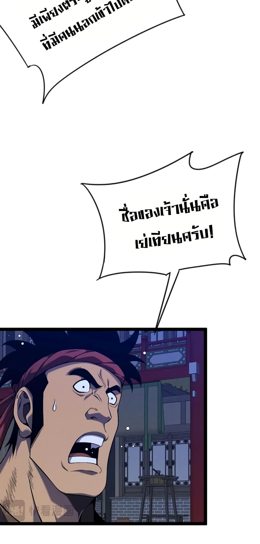 Manga-lc-com อ่านมังงะ อ่านการ์ตูน ออนไลน์ ฟรี Your Talent is Mine ตอนที่ 1 2 3 4 5 6 7 8 9 10 11 12 13 14 ฟรี ไม่มีโฆษณา Manga-lc - อ่าน มังงะ อ่าน การ์ตูน ออนไลน์ อ่านมังงะ ฟรี
