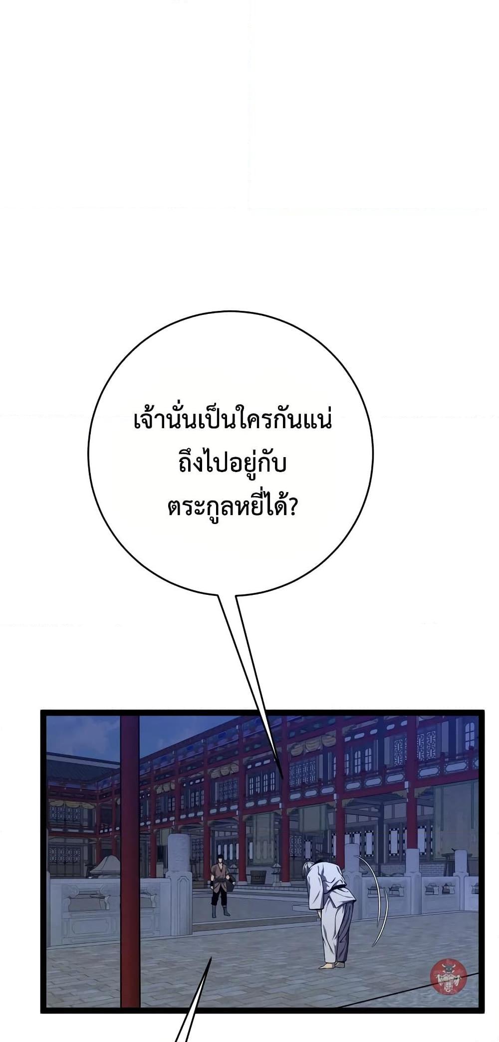 Manga-lc-com อ่านมังงะ อ่านการ์ตูน ออนไลน์ ฟรี Your Talent is Mine ตอนที่ 1 2 3 4 5 6 7 8 9 10 11 12 13 14 ฟรี ไม่มีโฆษณา Manga-lc - อ่าน มังงะ อ่าน การ์ตูน ออนไลน์ อ่านมังงะ ฟรี