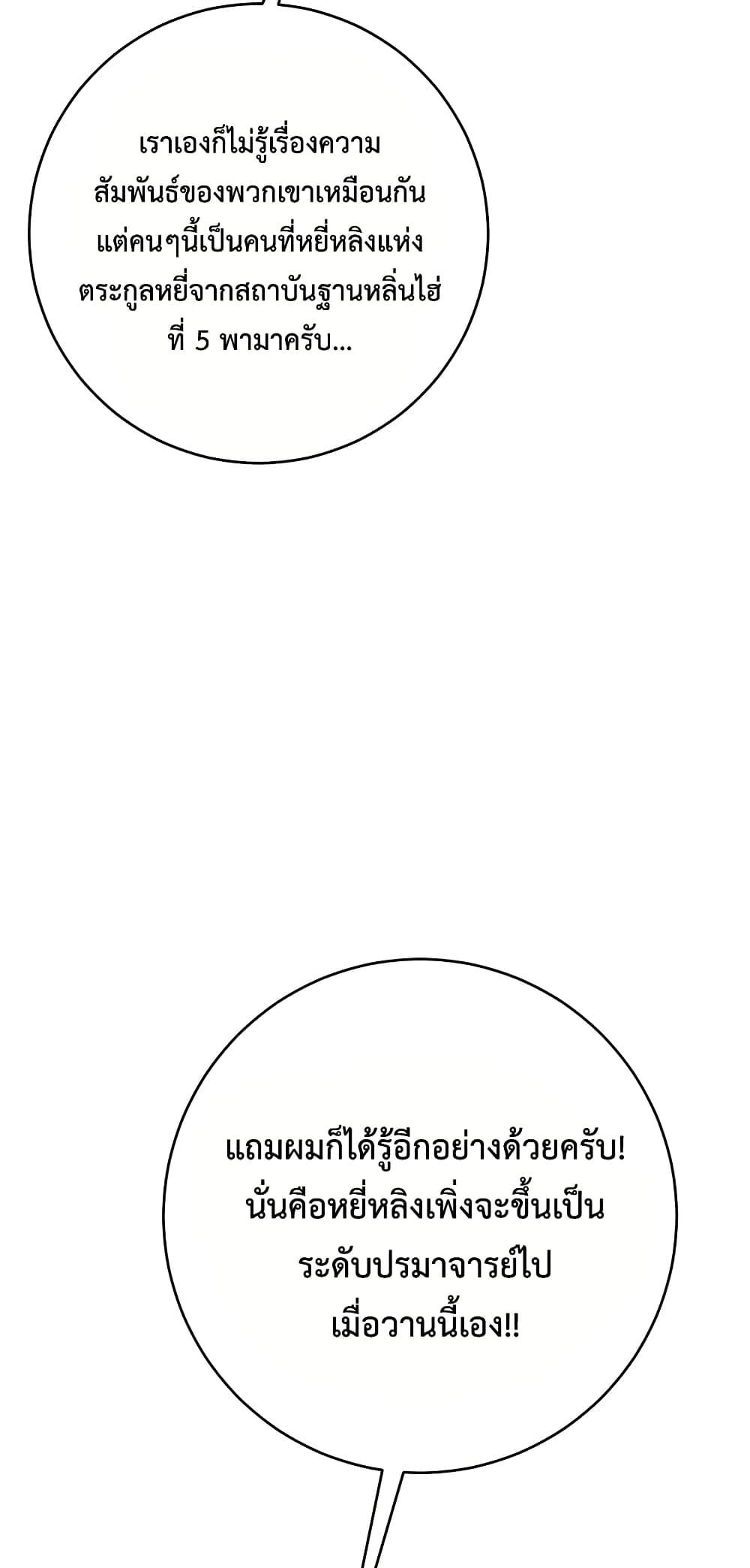 Manga-lc-com อ่านมังงะ อ่านการ์ตูน ออนไลน์ ฟรี Your Talent is Mine ตอนที่ 1 2 3 4 5 6 7 8 9 10 11 12 13 14 ฟรี ไม่มีโฆษณา Manga-lc - อ่าน มังงะ อ่าน การ์ตูน ออนไลน์ อ่านมังงะ ฟรี