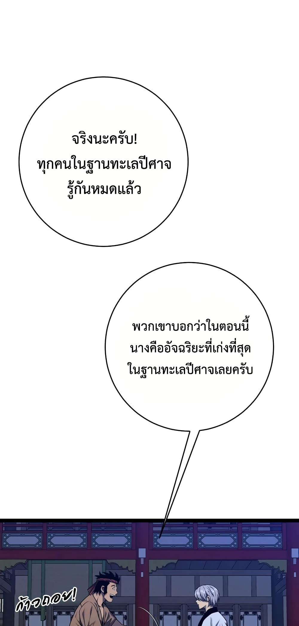 Manga-lc-com อ่านมังงะ อ่านการ์ตูน ออนไลน์ ฟรี Your Talent is Mine ตอนที่ 1 2 3 4 5 6 7 8 9 10 11 12 13 14 ฟรี ไม่มีโฆษณา Manga-lc - อ่าน มังงะ อ่าน การ์ตูน ออนไลน์ อ่านมังงะ ฟรี