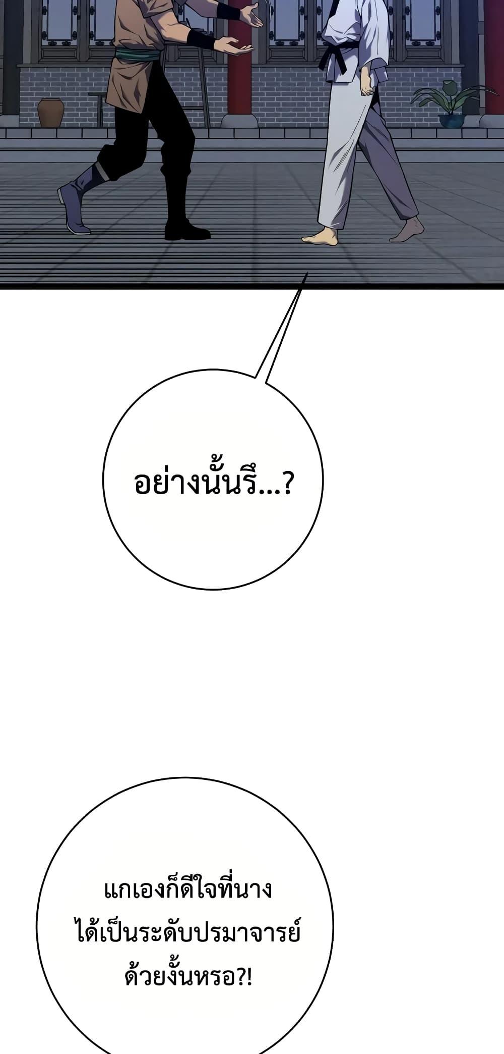 Manga-lc-com อ่านมังงะ อ่านการ์ตูน ออนไลน์ ฟรี Your Talent is Mine ตอนที่ 1 2 3 4 5 6 7 8 9 10 11 12 13 14 ฟรี ไม่มีโฆษณา Manga-lc - อ่าน มังงะ อ่าน การ์ตูน ออนไลน์ อ่านมังงะ ฟรี