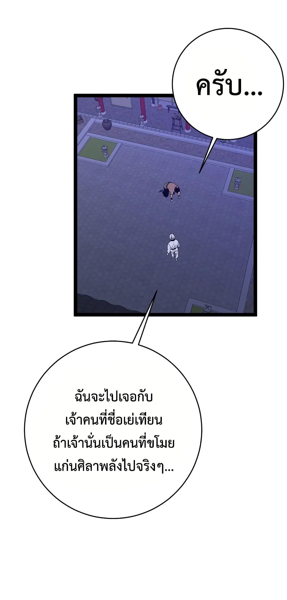 Manga-lc-com อ่านมังงะ อ่านการ์ตูน ออนไลน์ ฟรี Your Talent is Mine ตอนที่ 1 2 3 4 5 6 7 8 9 10 11 12 13 14 ฟรี ไม่มีโฆษณา Manga-lc - อ่าน มังงะ อ่าน การ์ตูน ออนไลน์ อ่านมังงะ ฟรี