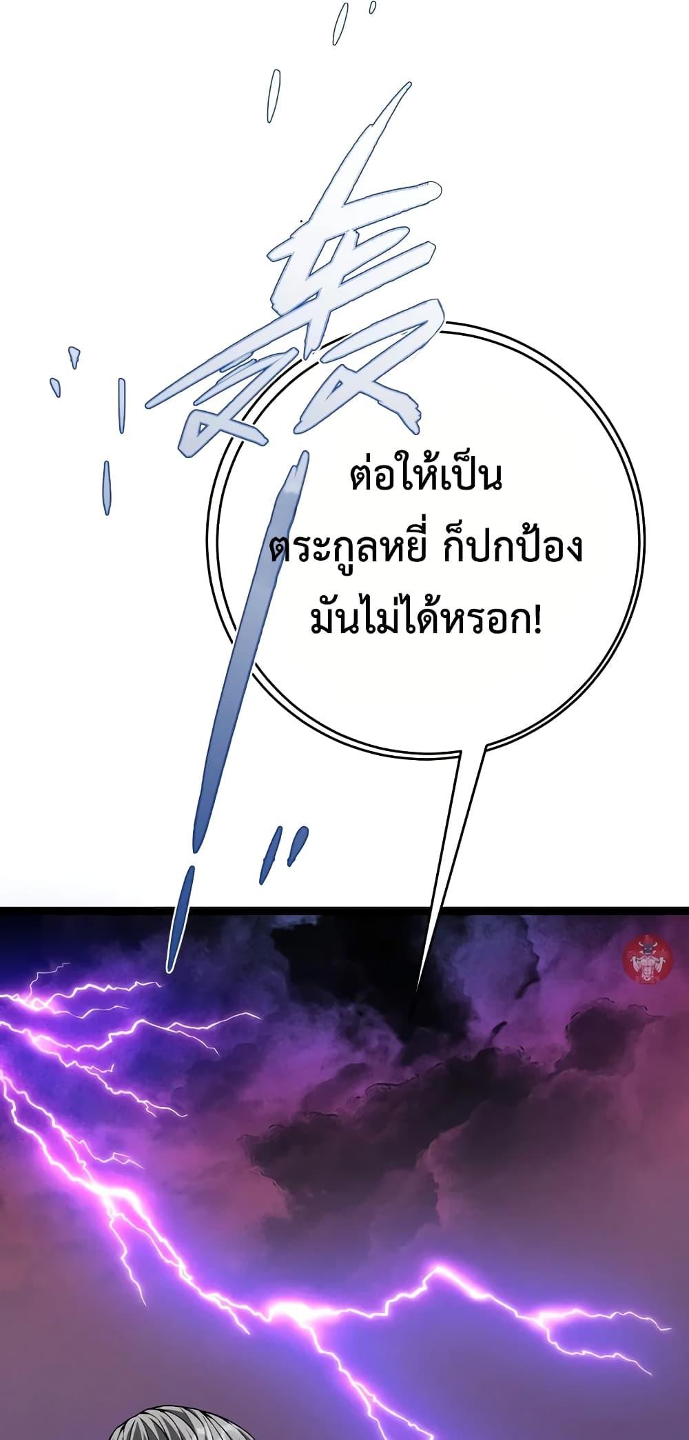 Manga-lc-com อ่านมังงะ อ่านการ์ตูน ออนไลน์ ฟรี Your Talent is Mine ตอนที่ 1 2 3 4 5 6 7 8 9 10 11 12 13 14 ฟรี ไม่มีโฆษณา Manga-lc - อ่าน มังงะ อ่าน การ์ตูน ออนไลน์ อ่านมังงะ ฟรี