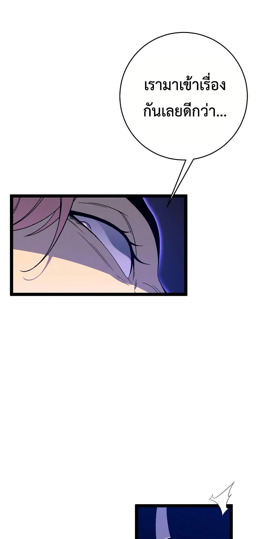 Manga-lc-com อ่านมังงะ อ่านการ์ตูน ออนไลน์ ฟรี Your Talent is Mine ตอนที่ 1 2 3 4 5 6 7 8 9 10 11 12 13 14 ฟรี ไม่มีโฆษณา Manga-lc - อ่าน มังงะ อ่าน การ์ตูน ออนไลน์ อ่านมังงะ ฟรี