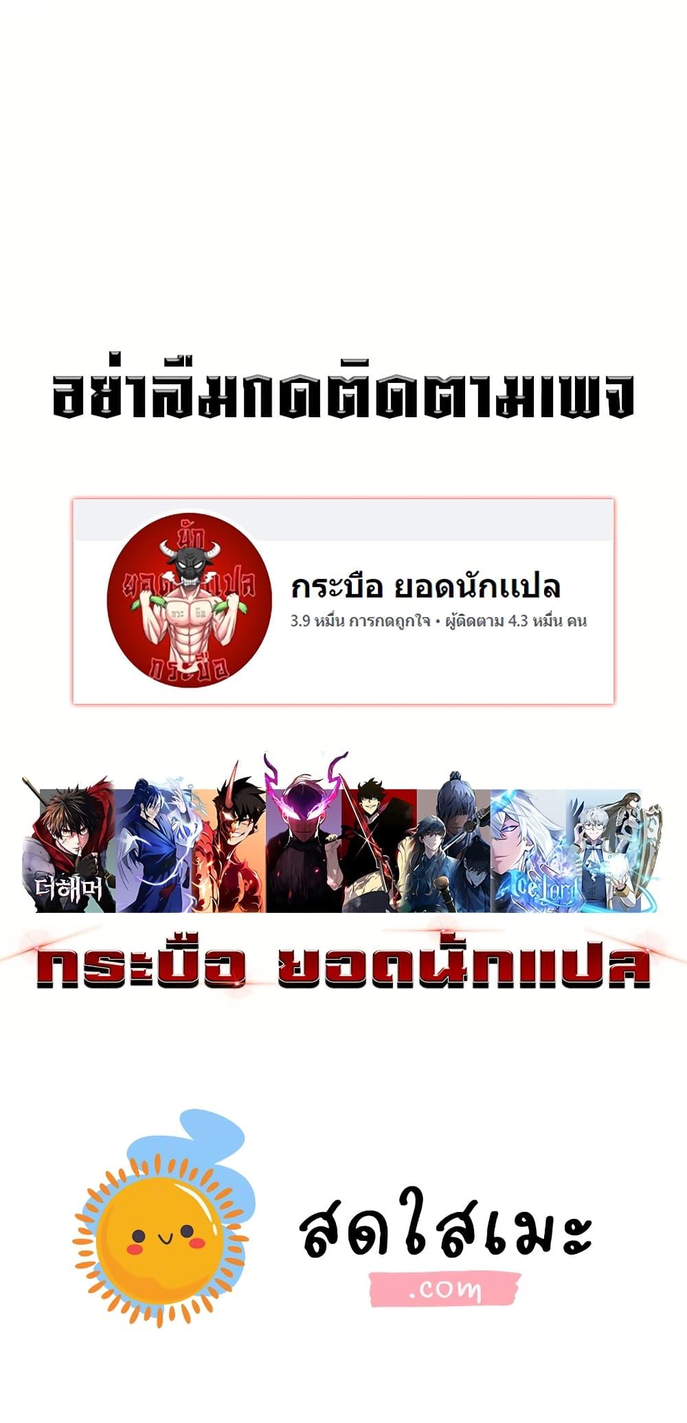 Manga-lc-com อ่านมังงะ อ่านการ์ตูน ออนไลน์ ฟรี Your Talent is Mine ตอนที่ 1 2 3 4 5 6 7 8 9 10 11 12 13 14 ฟรี ไม่มีโฆษณา Manga-lc - อ่าน มังงะ อ่าน การ์ตูน ออนไลน์ อ่านมังงะ ฟรี
