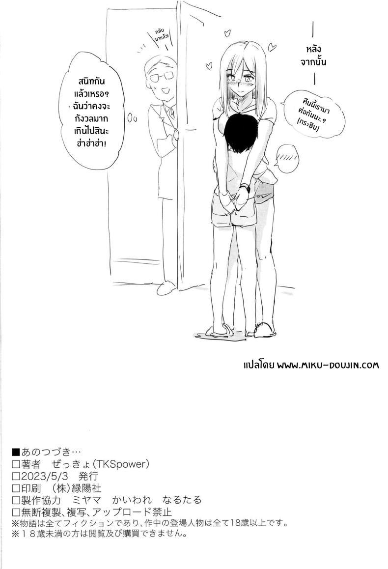 Doujin-Lc- อ่าน โดจิน มังฮวา เกาหลี ญี่ปุ่น จีน แปลไทย เมื่อผมได้สนุกกับพวกเธอ[TKSpower (Zekkyo)] Ano Tsuzuki - Then I had some fun with her Then I Had Some Fun With Her ตอนที่ 1 2 3 4 5 6 7 8 9 10 11 12 13 14 ฟรี ไม่มีโฆษณา อ่าน โดจิน Manhwa เกาหลี ญี่ปุ่น จีน เรามีครบ คัดมาให้เน้นๆ โดจิน 18+ รับประกันความฟินโดย  Doujin Lc