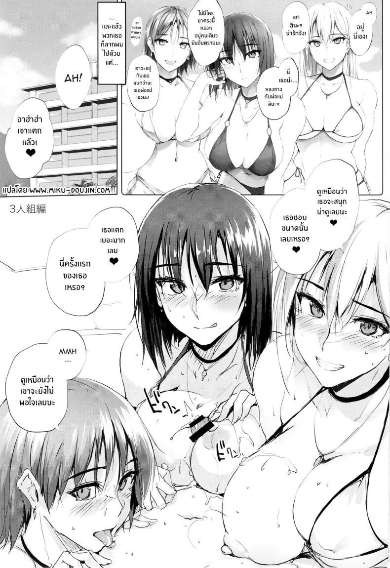 Doujin-Lc- อ่าน โดจิน มังฮวา เกาหลี ญี่ปุ่น จีน แปลไทย เมื่อผมได้สนุกกับพวกเธอ[TKSpower (Zekkyo)] Ano Tsuzuki - Then I had some fun with her Then I Had Some Fun With Her ตอนที่ 1 2 3 4 5 6 7 8 9 10 11 12 13 14 ฟรี ไม่มีโฆษณา อ่าน โดจิน Manhwa เกาหลี ญี่ปุ่น จีน เรามีครบ คัดมาให้เน้นๆ โดจิน 18+ รับประกันความฟินโดย  Doujin Lc