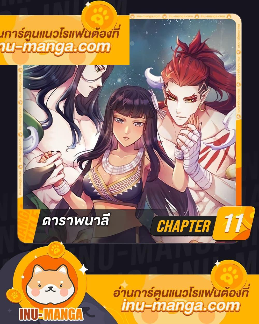 Manga-lc-com อ่านมังงะ อ่านการ์ตูน ออนไลน์ ฟรี Girl in the Forest ตอนที่ 1 2 3 4 5 6 7 8 9 10 11 12 13 14 ฟรี ไม่มีโฆษณา Manga-lc - อ่าน มังงะ อ่าน การ์ตูน ออนไลน์ อ่านมังงะ ฟรี