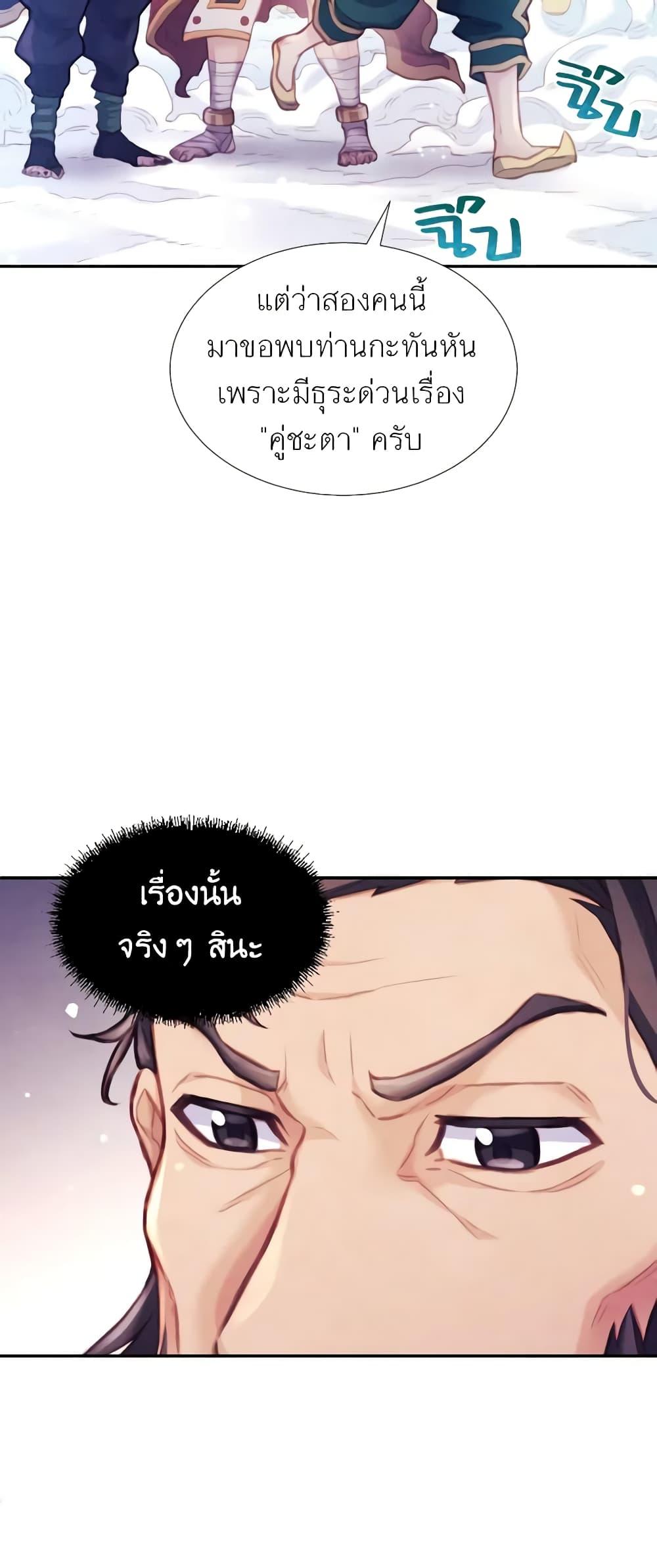 Manga-lc-com อ่านมังงะ อ่านการ์ตูน ออนไลน์ ฟรี Girl in the Forest ตอนที่ 1 2 3 4 5 6 7 8 9 10 11 12 13 14 ฟรี ไม่มีโฆษณา Manga-lc - อ่าน มังงะ อ่าน การ์ตูน ออนไลน์ อ่านมังงะ ฟรี