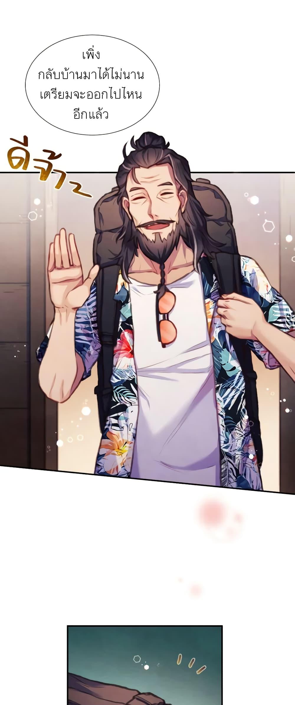 Manga-lc-com อ่านมังงะ อ่านการ์ตูน ออนไลน์ ฟรี Girl in the Forest ตอนที่ 1 2 3 4 5 6 7 8 9 10 11 12 13 14 ฟรี ไม่มีโฆษณา Manga-lc - อ่าน มังงะ อ่าน การ์ตูน ออนไลน์ อ่านมังงะ ฟรี