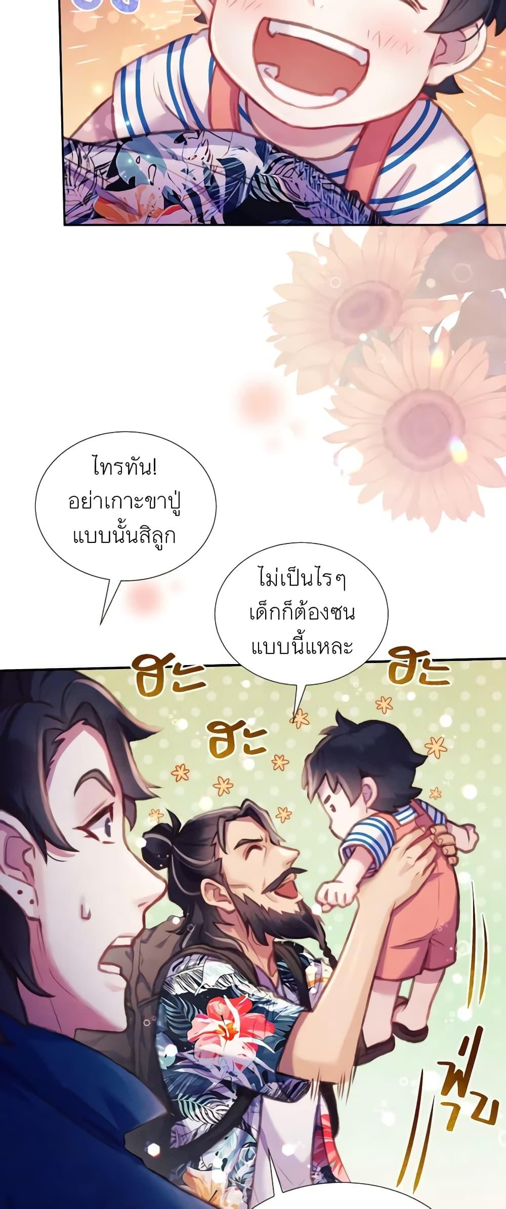 Manga-lc-com อ่านมังงะ อ่านการ์ตูน ออนไลน์ ฟรี Girl in the Forest ตอนที่ 1 2 3 4 5 6 7 8 9 10 11 12 13 14 ฟรี ไม่มีโฆษณา Manga-lc - อ่าน มังงะ อ่าน การ์ตูน ออนไลน์ อ่านมังงะ ฟรี