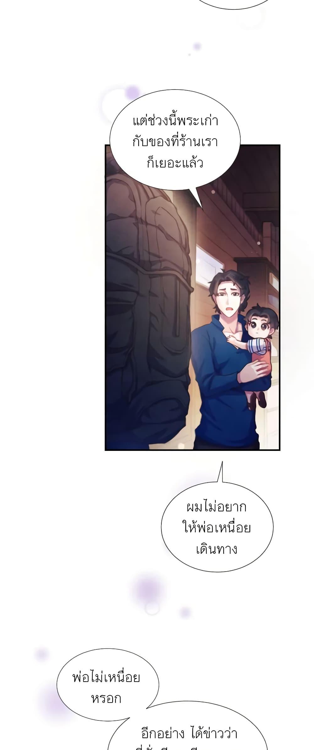 Manga-lc-com อ่านมังงะ อ่านการ์ตูน ออนไลน์ ฟรี Girl in the Forest ตอนที่ 1 2 3 4 5 6 7 8 9 10 11 12 13 14 ฟรี ไม่มีโฆษณา Manga-lc - อ่าน มังงะ อ่าน การ์ตูน ออนไลน์ อ่านมังงะ ฟรี