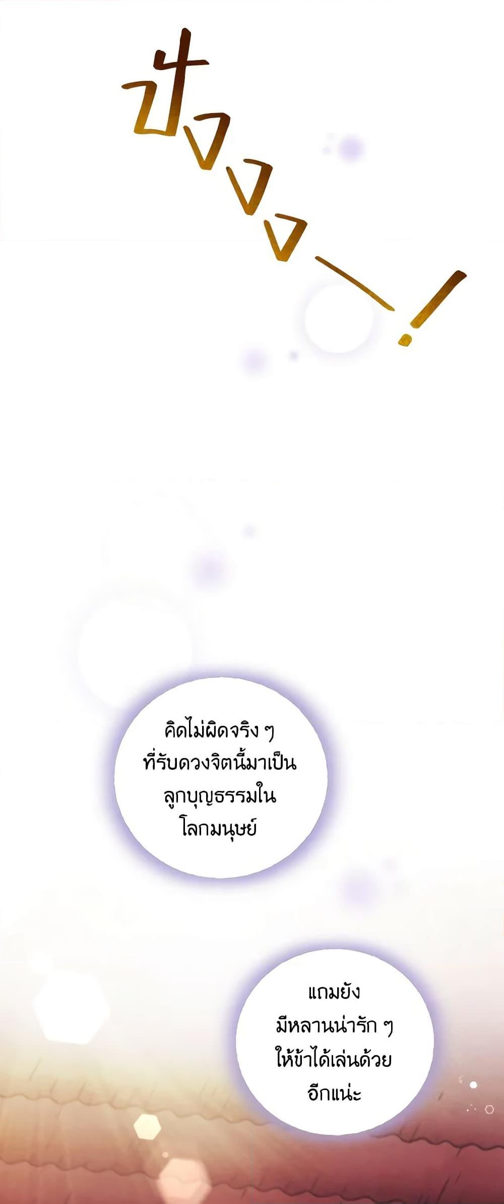 Manga-lc-com อ่านมังงะ อ่านการ์ตูน ออนไลน์ ฟรี Girl in the Forest ตอนที่ 1 2 3 4 5 6 7 8 9 10 11 12 13 14 ฟรี ไม่มีโฆษณา Manga-lc - อ่าน มังงะ อ่าน การ์ตูน ออนไลน์ อ่านมังงะ ฟรี