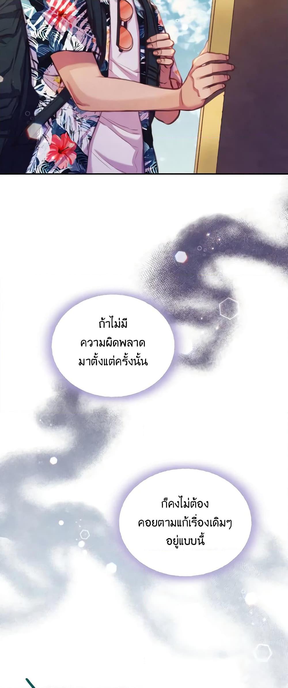 Manga-lc-com อ่านมังงะ อ่านการ์ตูน ออนไลน์ ฟรี Girl in the Forest ตอนที่ 1 2 3 4 5 6 7 8 9 10 11 12 13 14 ฟรี ไม่มีโฆษณา Manga-lc - อ่าน มังงะ อ่าน การ์ตูน ออนไลน์ อ่านมังงะ ฟรี