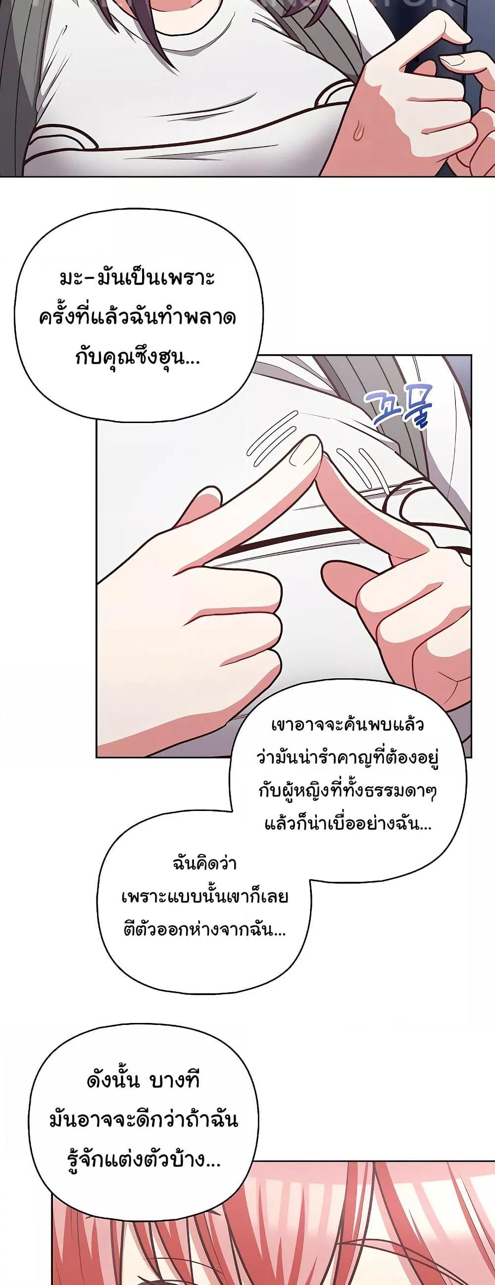 Doujin-Lc- อ่าน โดจิน มังฮวา เกาหลี ญี่ปุ่น จีน แปลไทย This Shithole Company is Mine Now! ตอนที่ 1 2 3 4 5 6 7 8 9 10 11 12 13 14 ฟรี ไม่มีโฆษณา อ่าน โดจิน Manhwa เกาหลี ญี่ปุ่น จีน เรามีครบ คัดมาให้เน้นๆ โดจิน 18+ รับประกันความฟินโดย  Doujin Lc