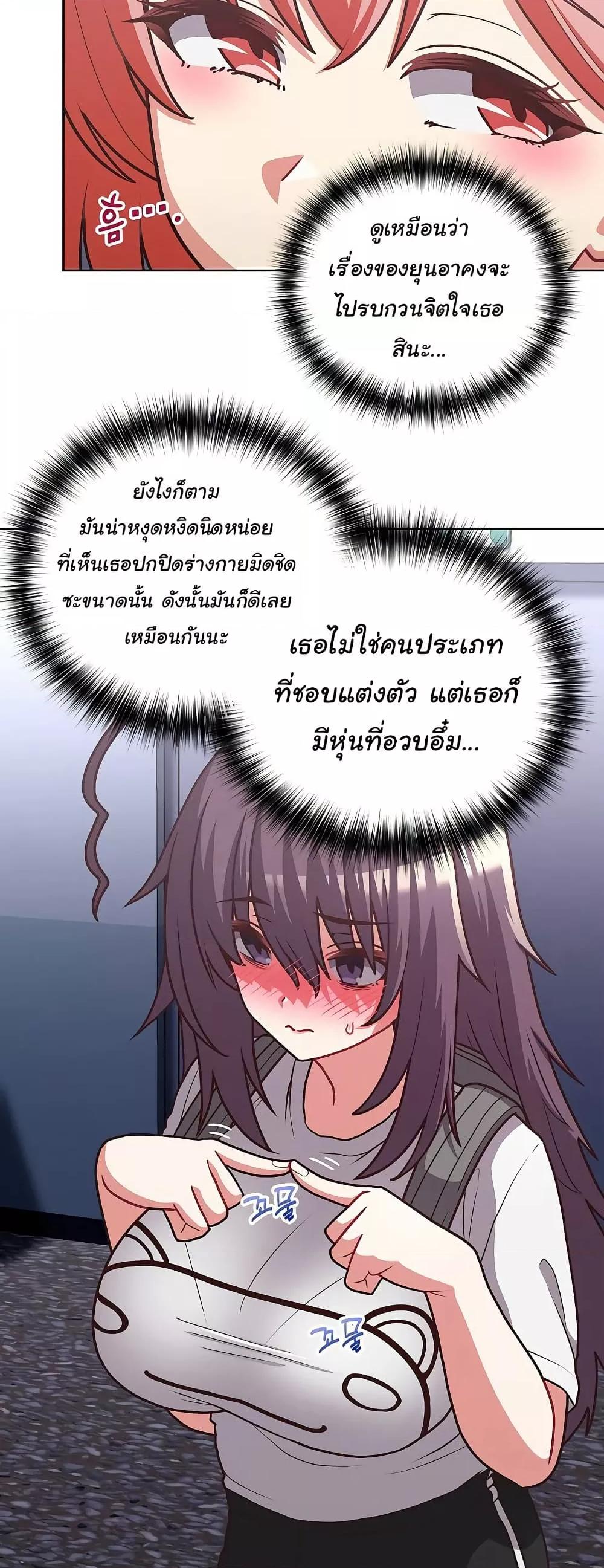 Doujin-Lc- อ่าน โดจิน มังฮวา เกาหลี ญี่ปุ่น จีน แปลไทย This Shithole Company is Mine Now! ตอนที่ 1 2 3 4 5 6 7 8 9 10 11 12 13 14 ฟรี ไม่มีโฆษณา อ่าน โดจิน Manhwa เกาหลี ญี่ปุ่น จีน เรามีครบ คัดมาให้เน้นๆ โดจิน 18+ รับประกันความฟินโดย  Doujin Lc