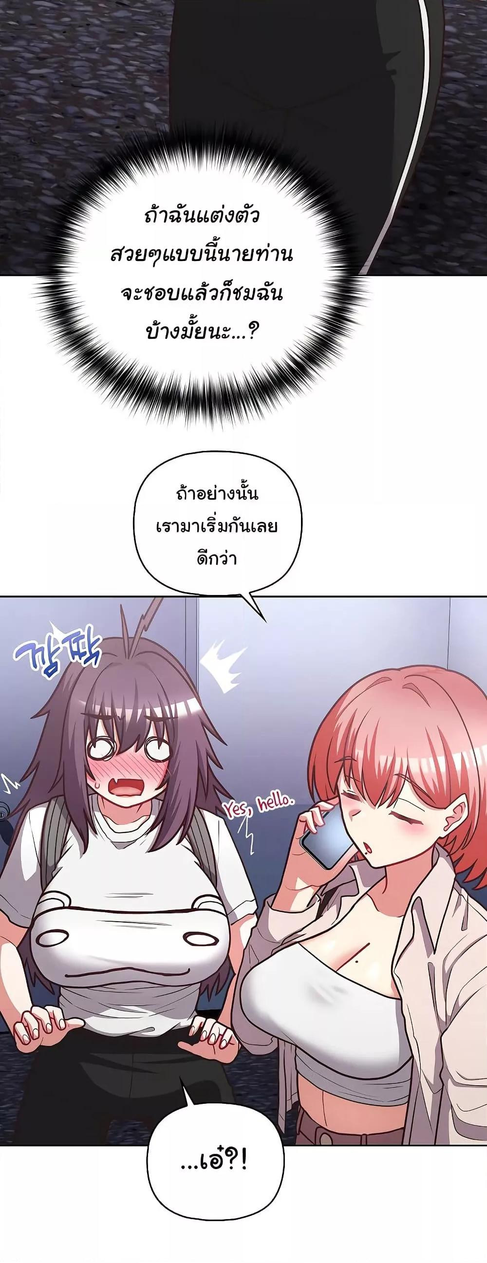 Doujin-Lc- อ่าน โดจิน มังฮวา เกาหลี ญี่ปุ่น จีน แปลไทย This Shithole Company is Mine Now! ตอนที่ 1 2 3 4 5 6 7 8 9 10 11 12 13 14 ฟรี ไม่มีโฆษณา อ่าน โดจิน Manhwa เกาหลี ญี่ปุ่น จีน เรามีครบ คัดมาให้เน้นๆ โดจิน 18+ รับประกันความฟินโดย  Doujin Lc