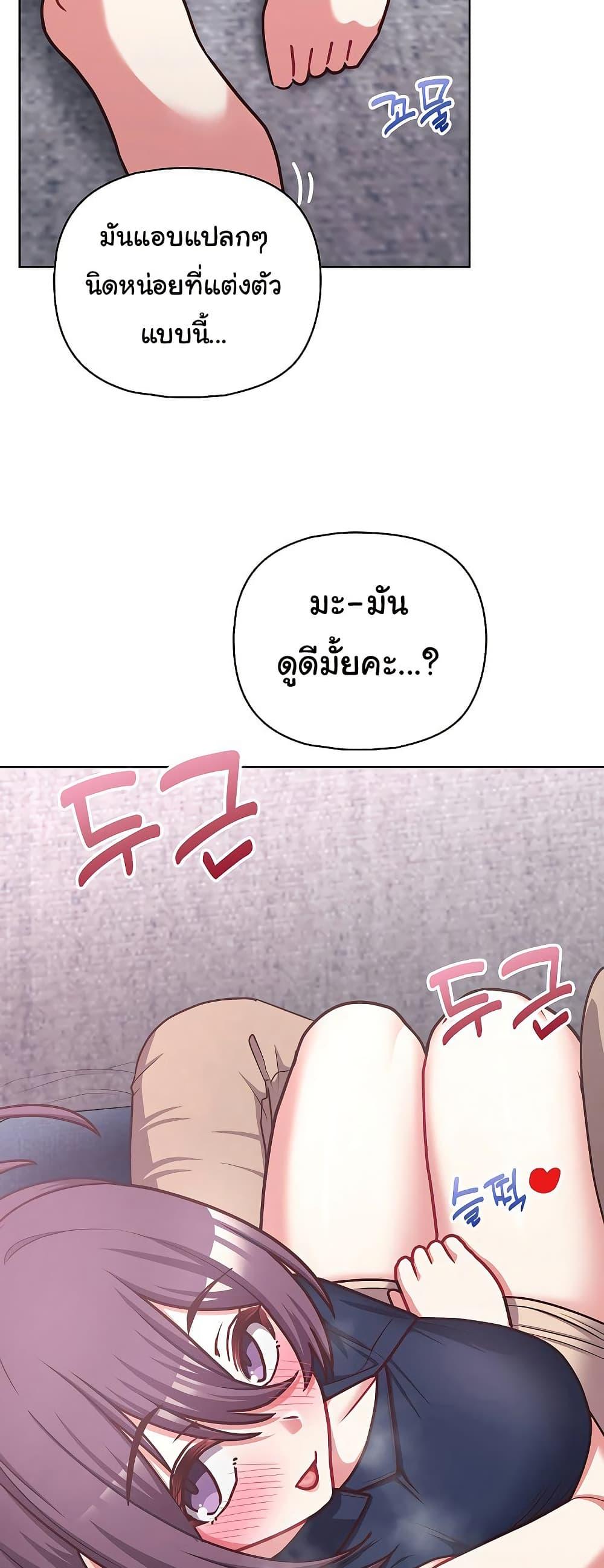 Doujin-Lc- อ่าน โดจิน มังฮวา เกาหลี ญี่ปุ่น จีน แปลไทย This Shithole Company is Mine Now! ตอนที่ 1 2 3 4 5 6 7 8 9 10 11 12 13 14 ฟรี ไม่มีโฆษณา อ่าน โดจิน Manhwa เกาหลี ญี่ปุ่น จีน เรามีครบ คัดมาให้เน้นๆ โดจิน 18+ รับประกันความฟินโดย  Doujin Lc