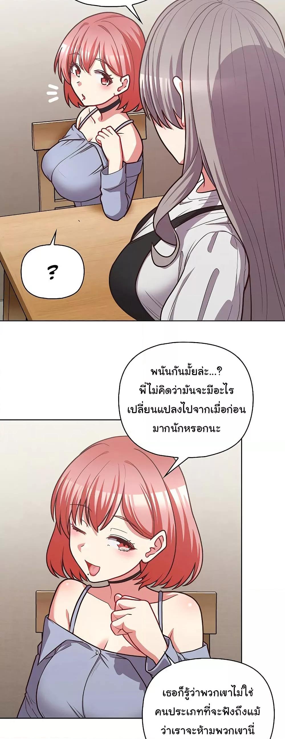 Doujin-Lc- อ่าน โดจิน มังฮวา เกาหลี ญี่ปุ่น จีน แปลไทย This Shithole Company is Mine Now! ตอนที่ 1 2 3 4 5 6 7 8 9 10 11 12 13 14 ฟรี ไม่มีโฆษณา อ่าน โดจิน Manhwa เกาหลี ญี่ปุ่น จีน เรามีครบ คัดมาให้เน้นๆ โดจิน 18+ รับประกันความฟินโดย  Doujin Lc
