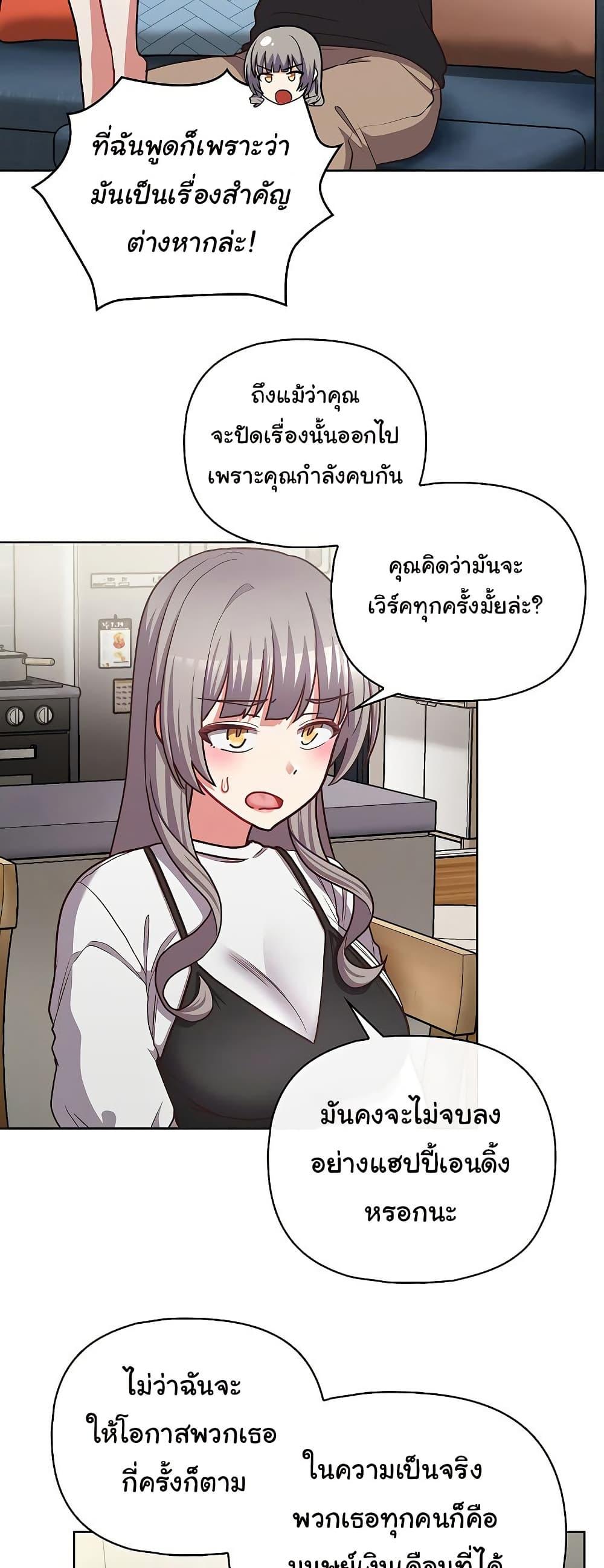 Doujin-Lc- อ่าน โดจิน มังฮวา เกาหลี ญี่ปุ่น จีน แปลไทย This Shithole Company is Mine Now! ตอนที่ 1 2 3 4 5 6 7 8 9 10 11 12 13 14 ฟรี ไม่มีโฆษณา อ่าน โดจิน Manhwa เกาหลี ญี่ปุ่น จีน เรามีครบ คัดมาให้เน้นๆ โดจิน 18+ รับประกันความฟินโดย  Doujin Lc