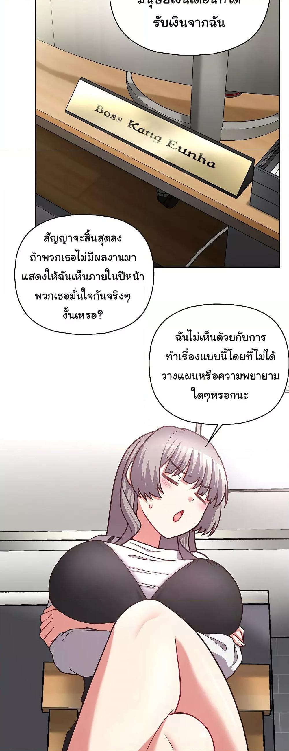 Doujin-Lc- อ่าน โดจิน มังฮวา เกาหลี ญี่ปุ่น จีน แปลไทย This Shithole Company is Mine Now! ตอนที่ 1 2 3 4 5 6 7 8 9 10 11 12 13 14 ฟรี ไม่มีโฆษณา อ่าน โดจิน Manhwa เกาหลี ญี่ปุ่น จีน เรามีครบ คัดมาให้เน้นๆ โดจิน 18+ รับประกันความฟินโดย  Doujin Lc