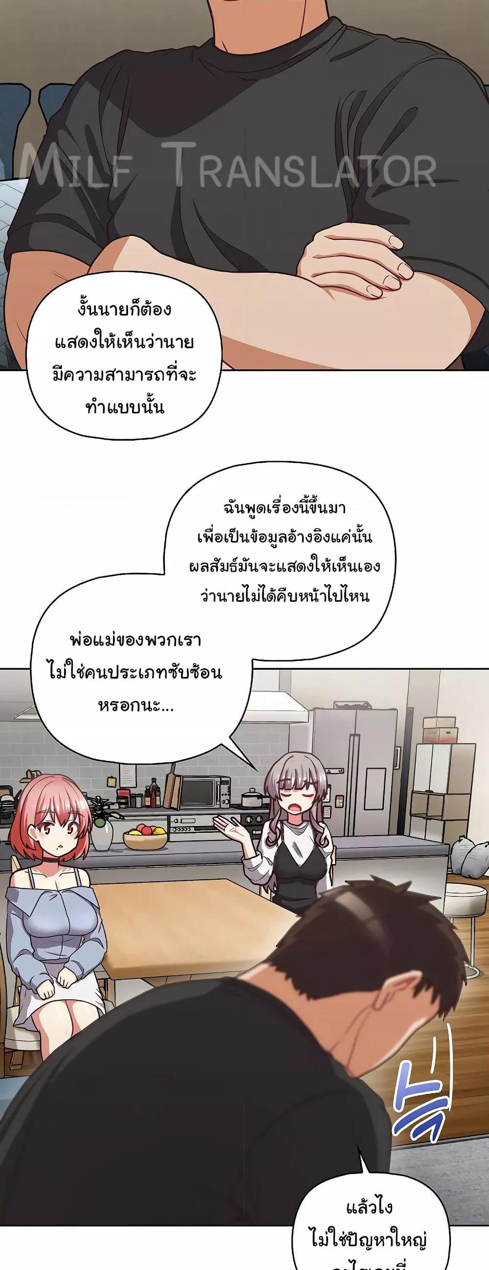 Doujin-Lc- อ่าน โดจิน มังฮวา เกาหลี ญี่ปุ่น จีน แปลไทย This Shithole Company is Mine Now! ตอนที่ 1 2 3 4 5 6 7 8 9 10 11 12 13 14 ฟรี ไม่มีโฆษณา อ่าน โดจิน Manhwa เกาหลี ญี่ปุ่น จีน เรามีครบ คัดมาให้เน้นๆ โดจิน 18+ รับประกันความฟินโดย  Doujin Lc