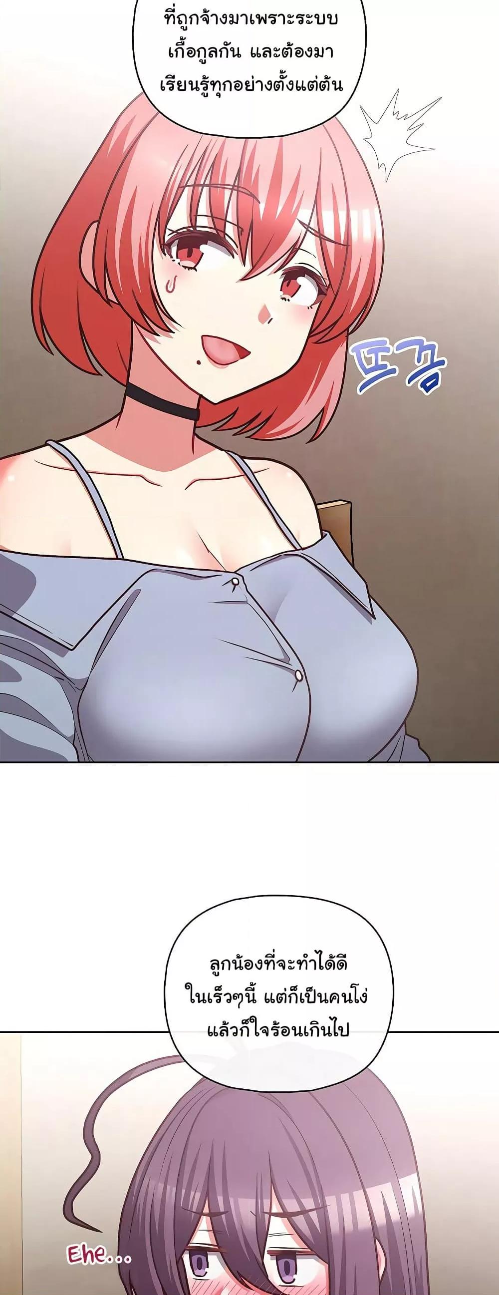 Doujin-Lc- อ่าน โดจิน มังฮวา เกาหลี ญี่ปุ่น จีน แปลไทย This Shithole Company is Mine Now! ตอนที่ 1 2 3 4 5 6 7 8 9 10 11 12 13 14 ฟรี ไม่มีโฆษณา อ่าน โดจิน Manhwa เกาหลี ญี่ปุ่น จีน เรามีครบ คัดมาให้เน้นๆ โดจิน 18+ รับประกันความฟินโดย  Doujin Lc