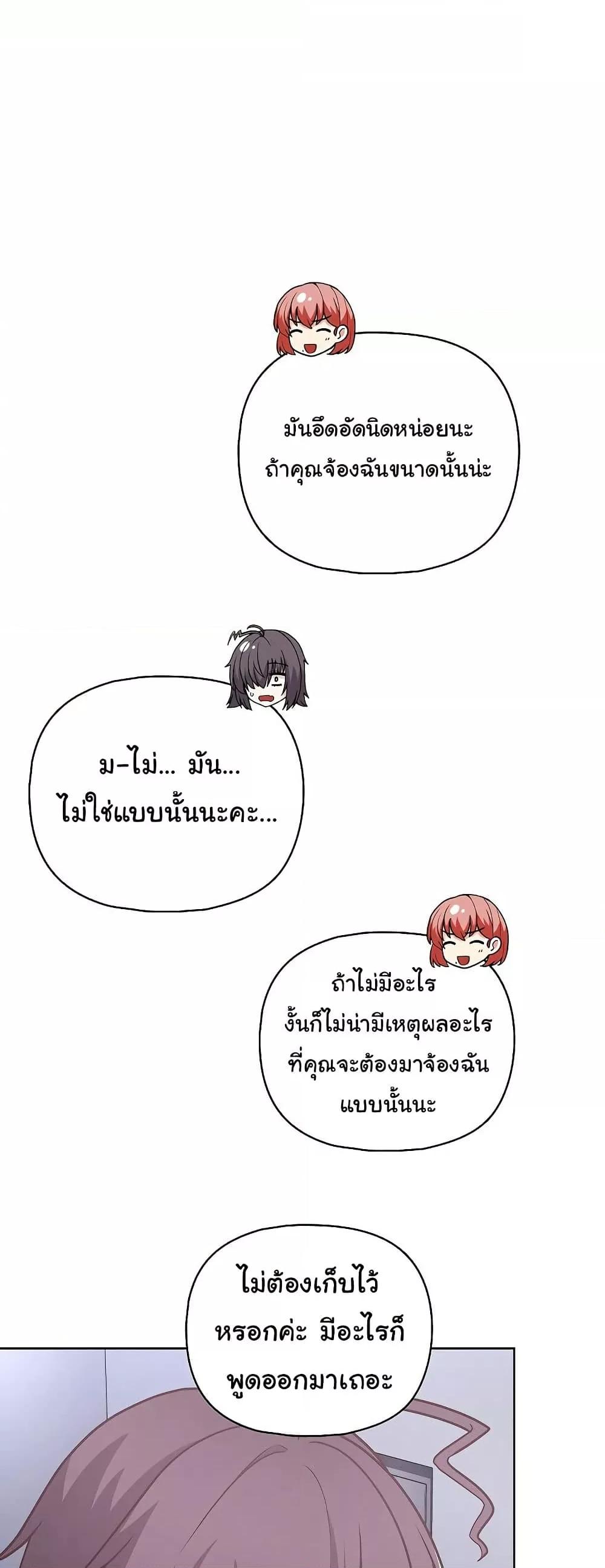 Doujin-Lc- อ่าน โดจิน มังฮวา เกาหลี ญี่ปุ่น จีน แปลไทย This Shithole Company is Mine Now! ตอนที่ 1 2 3 4 5 6 7 8 9 10 11 12 13 14 ฟรี ไม่มีโฆษณา อ่าน โดจิน Manhwa เกาหลี ญี่ปุ่น จีน เรามีครบ คัดมาให้เน้นๆ โดจิน 18+ รับประกันความฟินโดย  Doujin Lc