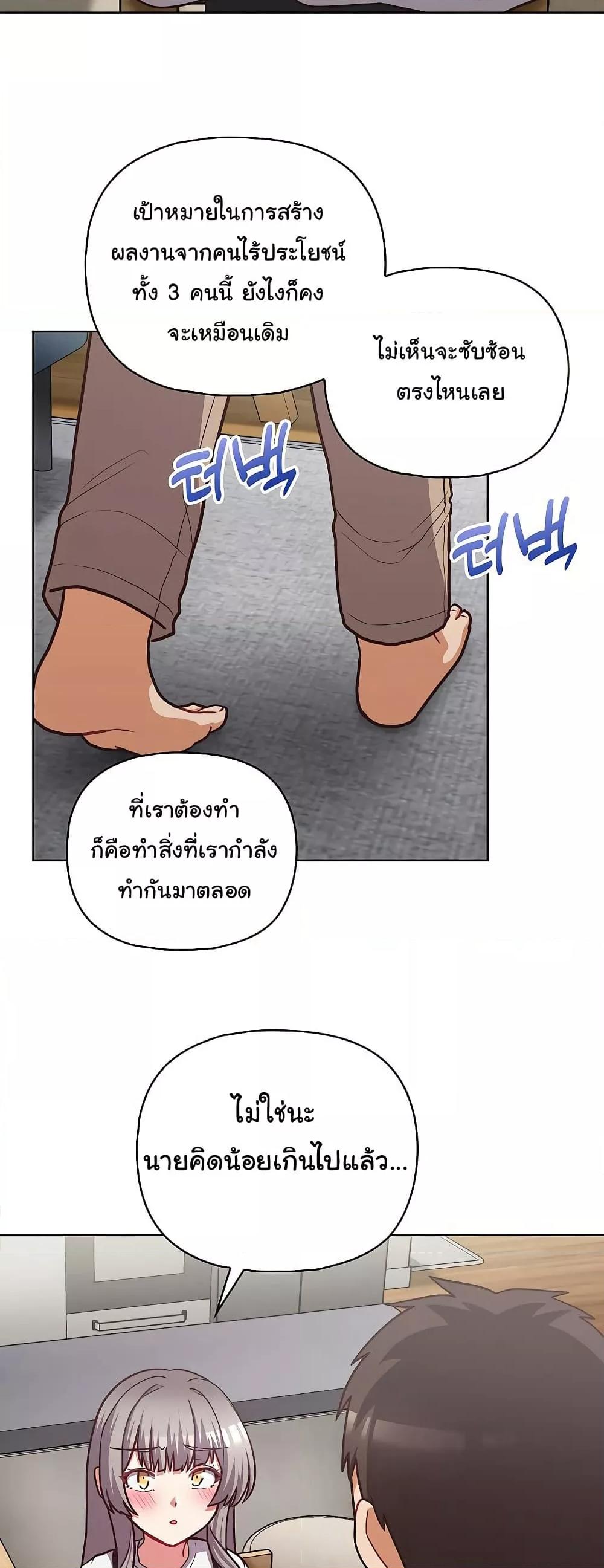 Doujin-Lc- อ่าน โดจิน มังฮวา เกาหลี ญี่ปุ่น จีน แปลไทย This Shithole Company is Mine Now! ตอนที่ 1 2 3 4 5 6 7 8 9 10 11 12 13 14 ฟรี ไม่มีโฆษณา อ่าน โดจิน Manhwa เกาหลี ญี่ปุ่น จีน เรามีครบ คัดมาให้เน้นๆ โดจิน 18+ รับประกันความฟินโดย  Doujin Lc