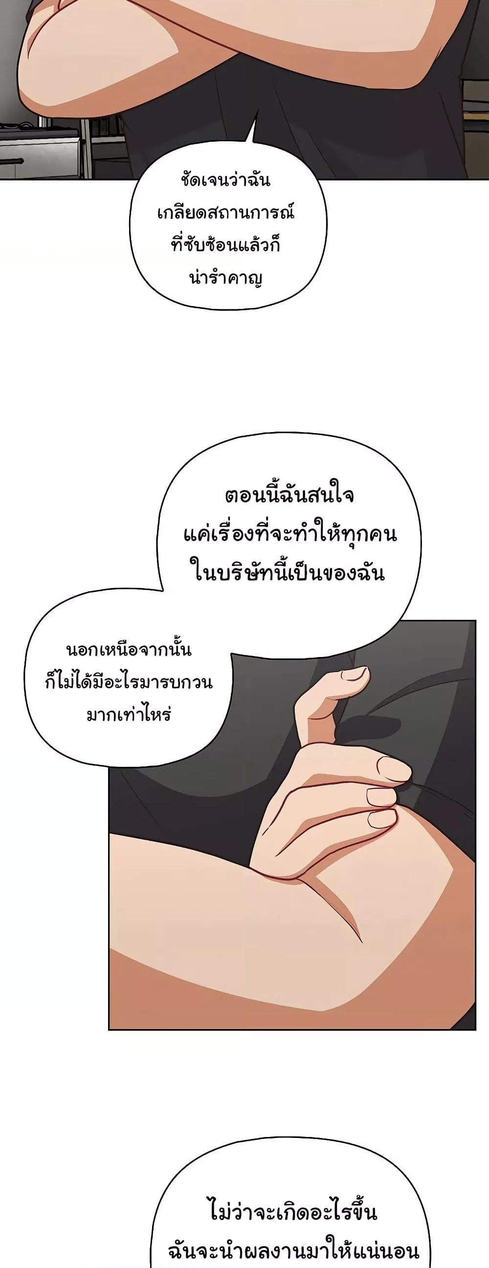 Doujin-Lc- อ่าน โดจิน มังฮวา เกาหลี ญี่ปุ่น จีน แปลไทย This Shithole Company is Mine Now! ตอนที่ 1 2 3 4 5 6 7 8 9 10 11 12 13 14 ฟรี ไม่มีโฆษณา อ่าน โดจิน Manhwa เกาหลี ญี่ปุ่น จีน เรามีครบ คัดมาให้เน้นๆ โดจิน 18+ รับประกันความฟินโดย  Doujin Lc