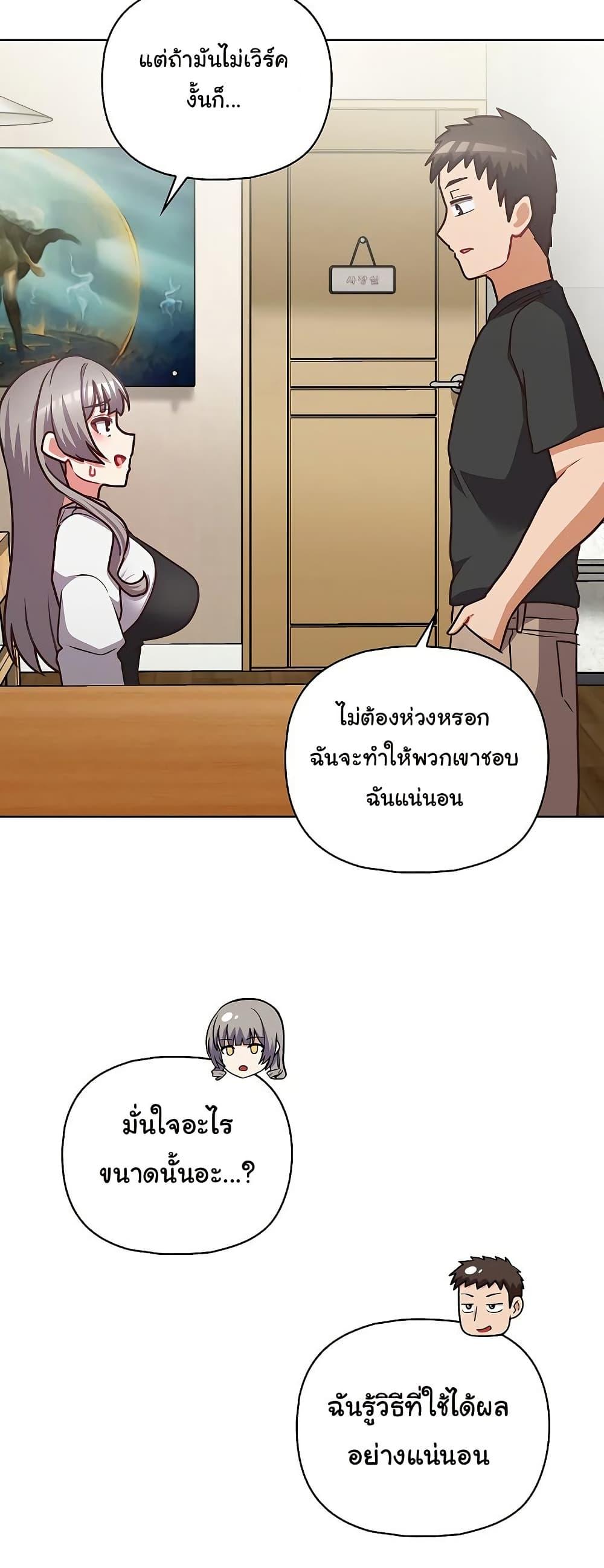 Doujin-Lc- อ่าน โดจิน มังฮวา เกาหลี ญี่ปุ่น จีน แปลไทย This Shithole Company is Mine Now! ตอนที่ 1 2 3 4 5 6 7 8 9 10 11 12 13 14 ฟรี ไม่มีโฆษณา อ่าน โดจิน Manhwa เกาหลี ญี่ปุ่น จีน เรามีครบ คัดมาให้เน้นๆ โดจิน 18+ รับประกันความฟินโดย  Doujin Lc