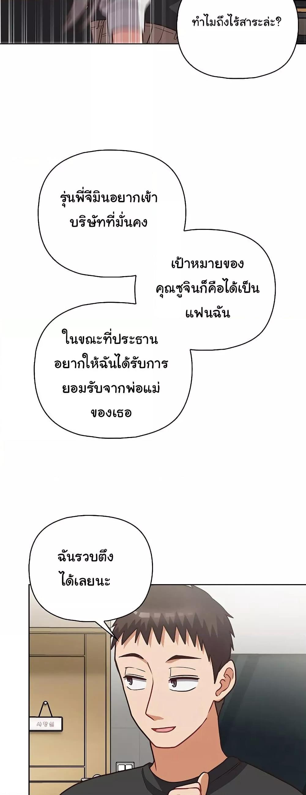 Doujin-Lc- อ่าน โดจิน มังฮวา เกาหลี ญี่ปุ่น จีน แปลไทย This Shithole Company is Mine Now! ตอนที่ 1 2 3 4 5 6 7 8 9 10 11 12 13 14 ฟรี ไม่มีโฆษณา อ่าน โดจิน Manhwa เกาหลี ญี่ปุ่น จีน เรามีครบ คัดมาให้เน้นๆ โดจิน 18+ รับประกันความฟินโดย  Doujin Lc