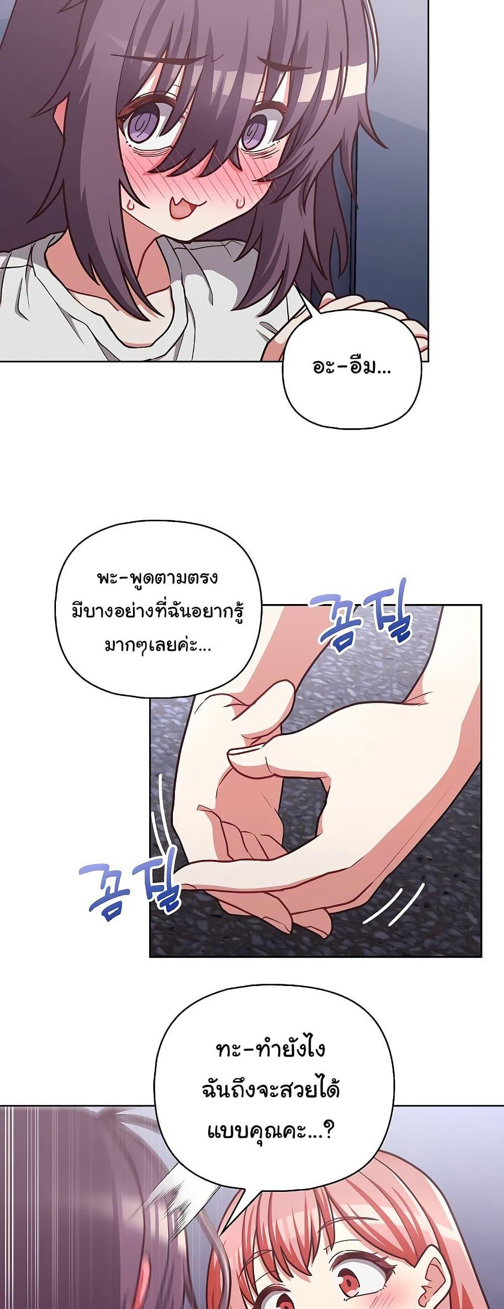 Doujin-Lc- อ่าน โดจิน มังฮวา เกาหลี ญี่ปุ่น จีน แปลไทย This Shithole Company is Mine Now! ตอนที่ 1 2 3 4 5 6 7 8 9 10 11 12 13 14 ฟรี ไม่มีโฆษณา อ่าน โดจิน Manhwa เกาหลี ญี่ปุ่น จีน เรามีครบ คัดมาให้เน้นๆ โดจิน 18+ รับประกันความฟินโดย  Doujin Lc