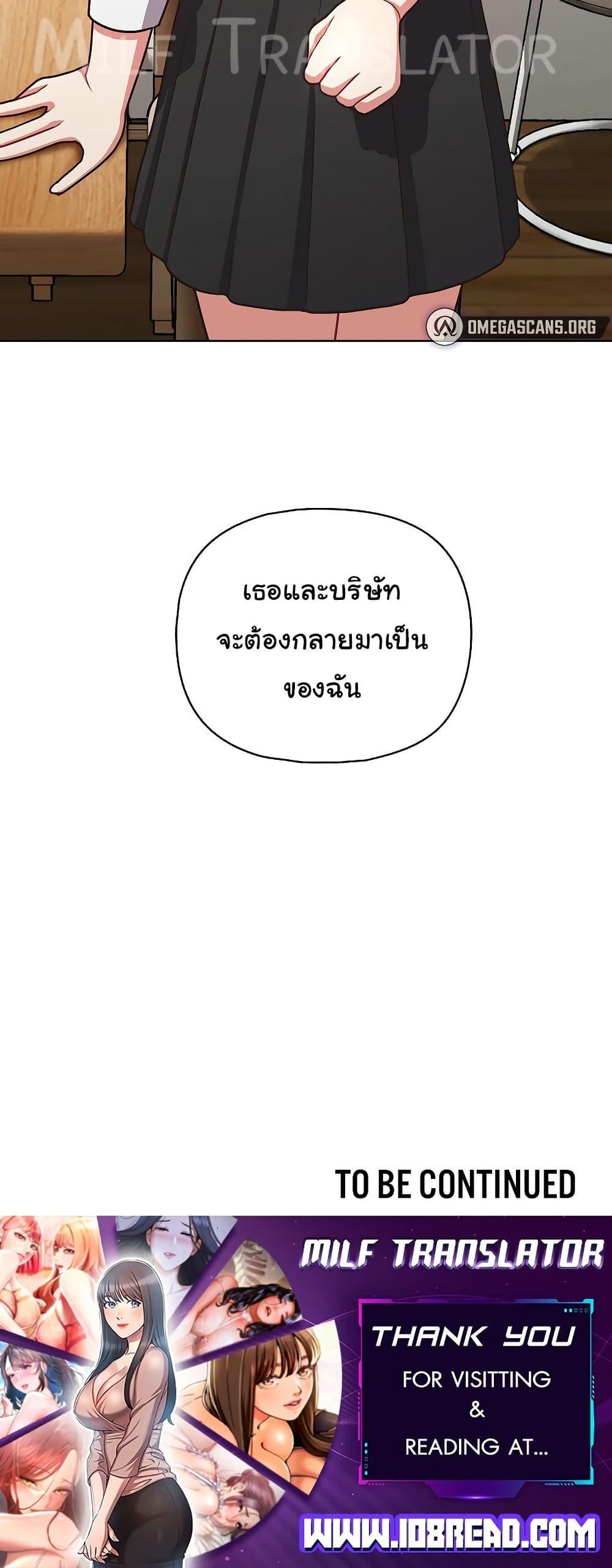 Doujin-Lc- อ่าน โดจิน มังฮวา เกาหลี ญี่ปุ่น จีน แปลไทย This Shithole Company is Mine Now! ตอนที่ 1 2 3 4 5 6 7 8 9 10 11 12 13 14 ฟรี ไม่มีโฆษณา อ่าน โดจิน Manhwa เกาหลี ญี่ปุ่น จีน เรามีครบ คัดมาให้เน้นๆ โดจิน 18+ รับประกันความฟินโดย  Doujin Lc
