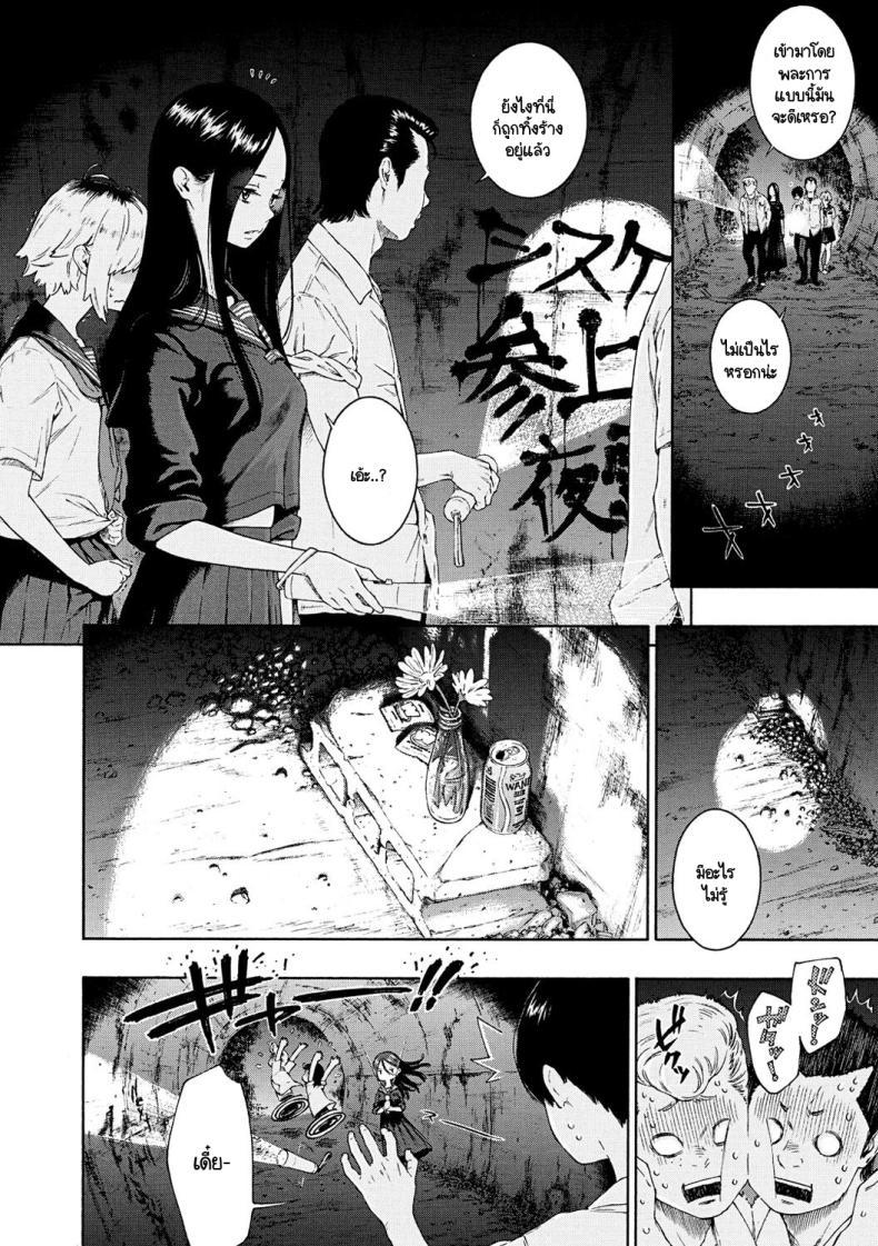 Doujin-Lc- อ่าน โดจิน มังฮวา เกาหลี ญี่ปุ่น จีน แปลไทย ฉันไม่ได้กลัวซะหน่อย! [Key] Bibitte Neeshi ตอนที่ 1 2 3 4 5 6 7 8 9 10 11 12 13 14 ฟรี ไม่มีโฆษณา อ่าน โดจิน Manhwa เกาหลี ญี่ปุ่น จีน เรามีครบ คัดมาให้เน้นๆ โดจิน 18+ รับประกันความฟินโดย  Doujin Lc