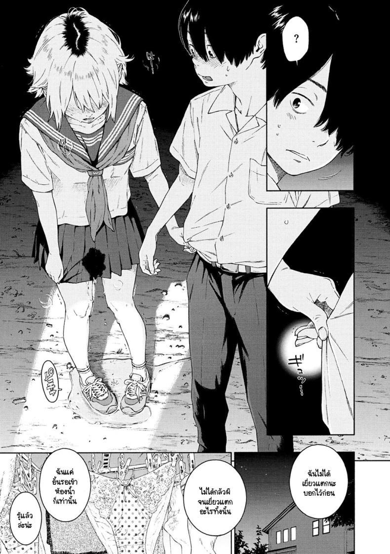Doujin-Lc- อ่าน โดจิน มังฮวา เกาหลี ญี่ปุ่น จีน แปลไทย ฉันไม่ได้กลัวซะหน่อย! [Key] Bibitte Neeshi ตอนที่ 1 2 3 4 5 6 7 8 9 10 11 12 13 14 ฟรี ไม่มีโฆษณา อ่าน โดจิน Manhwa เกาหลี ญี่ปุ่น จีน เรามีครบ คัดมาให้เน้นๆ โดจิน 18+ รับประกันความฟินโดย  Doujin Lc