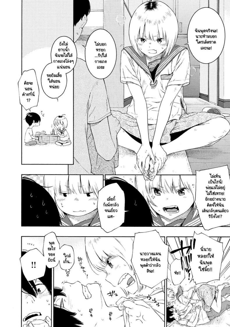 Doujin-Lc- อ่าน โดจิน มังฮวา เกาหลี ญี่ปุ่น จีน แปลไทย ฉันไม่ได้กลัวซะหน่อย! [Key] Bibitte Neeshi ตอนที่ 1 2 3 4 5 6 7 8 9 10 11 12 13 14 ฟรี ไม่มีโฆษณา อ่าน โดจิน Manhwa เกาหลี ญี่ปุ่น จีน เรามีครบ คัดมาให้เน้นๆ โดจิน 18+ รับประกันความฟินโดย  Doujin Lc