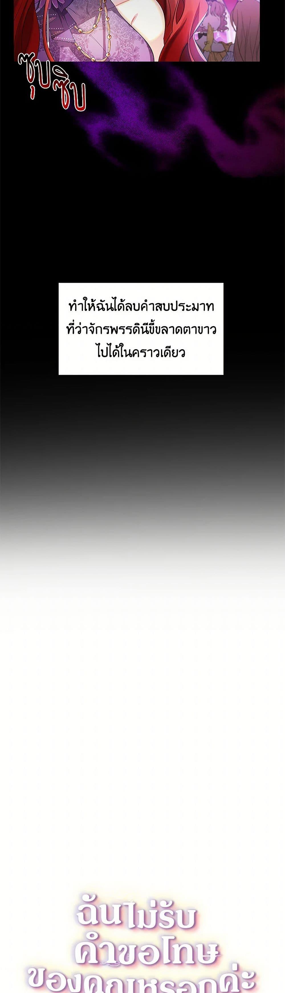 Manga-lc-com อ่านมังงะ อ่านการ์ตูน ออนไลน์ ฟรี Your Regrets Mean Nothing to Me ตอนที่ 1 2 3 4 5 6 7 8 9 10 11 12 13 14 ฟรี ไม่มีโฆษณา Manga-lc - อ่าน มังงะ อ่าน การ์ตูน ออนไลน์ อ่านมังงะ ฟรี